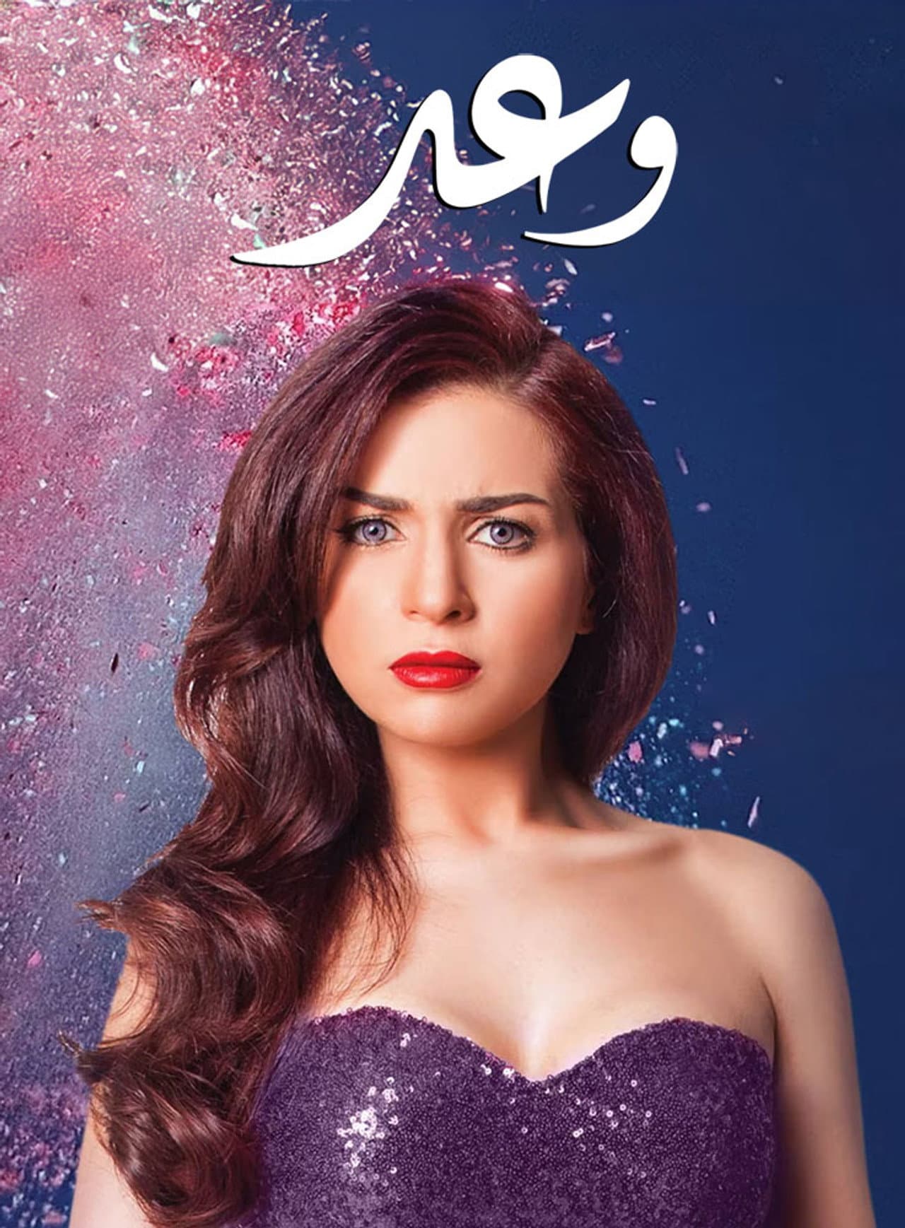 Waad preview 2