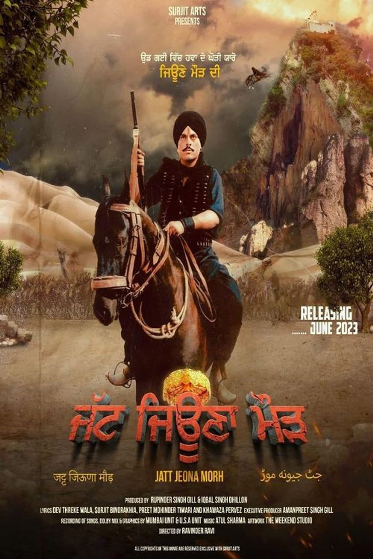 Jatt Jeona Mour preview 2