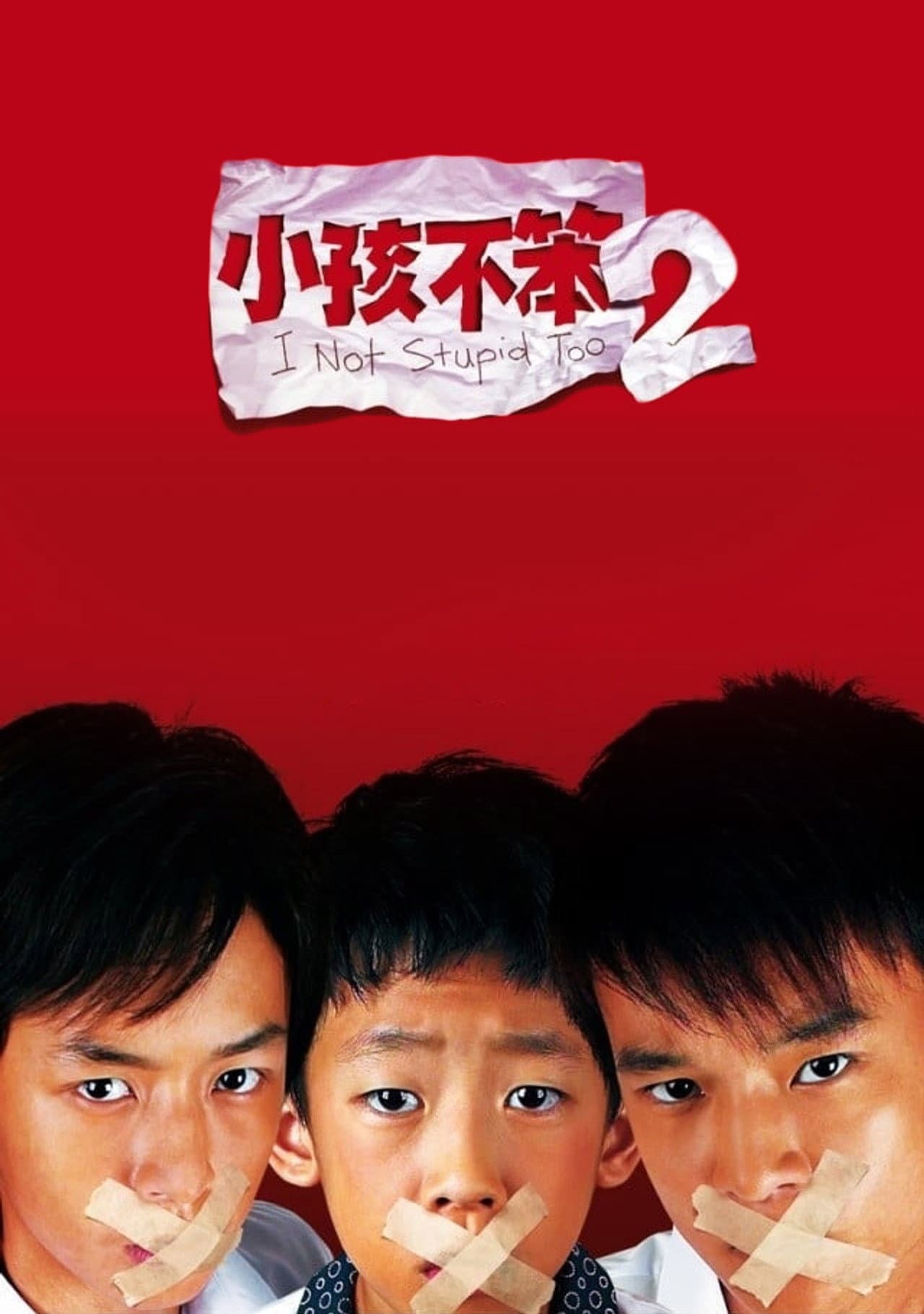 I Not Stupid Too preview 2