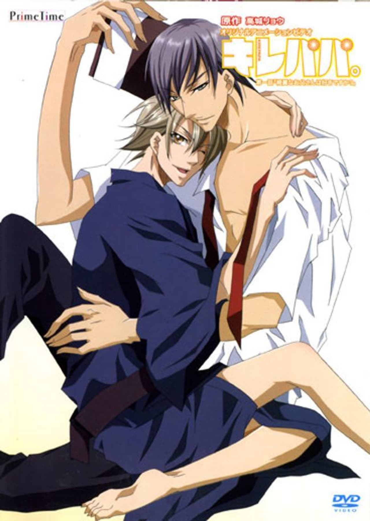 Kirepapa. preview 1
