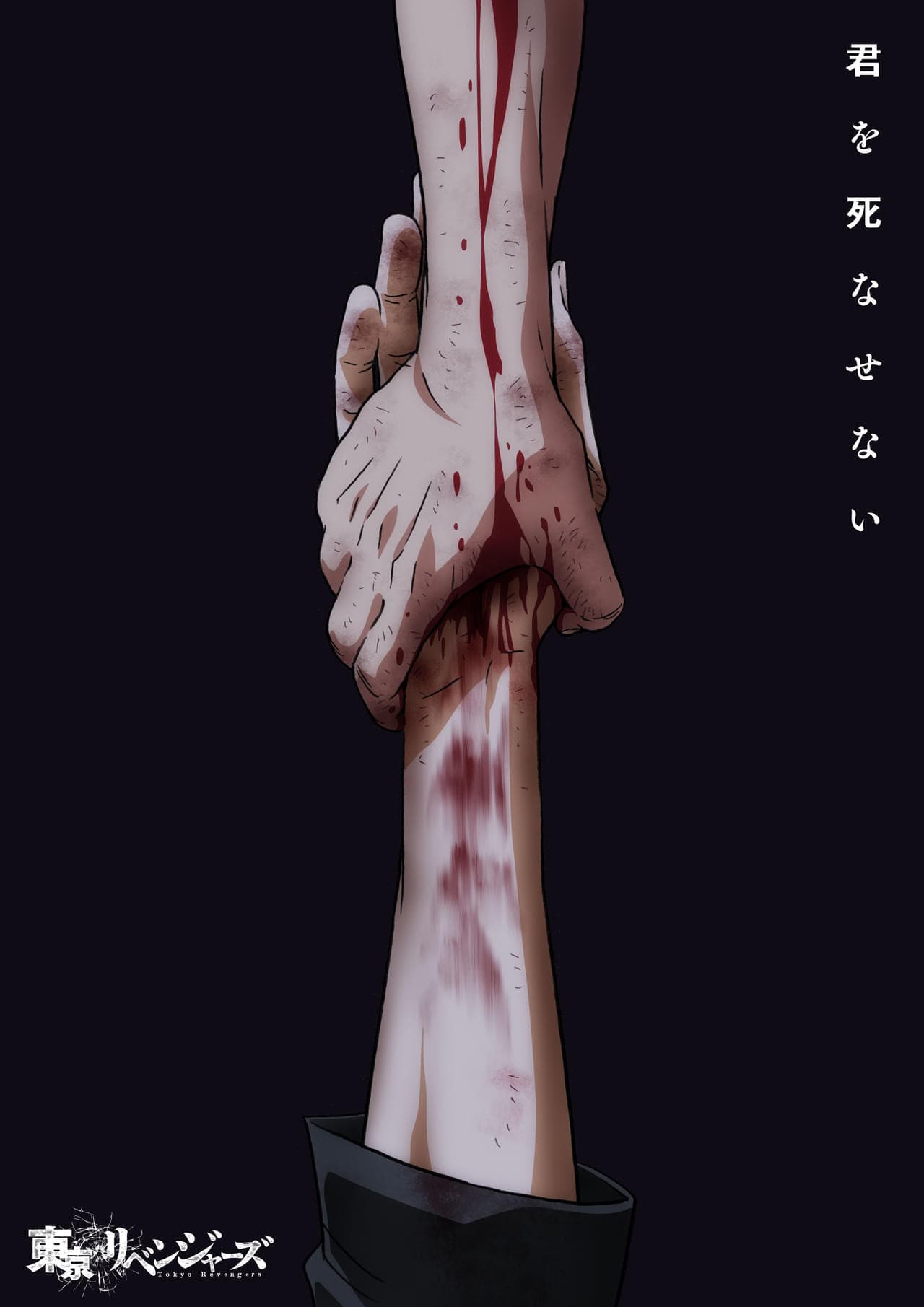 Season 4