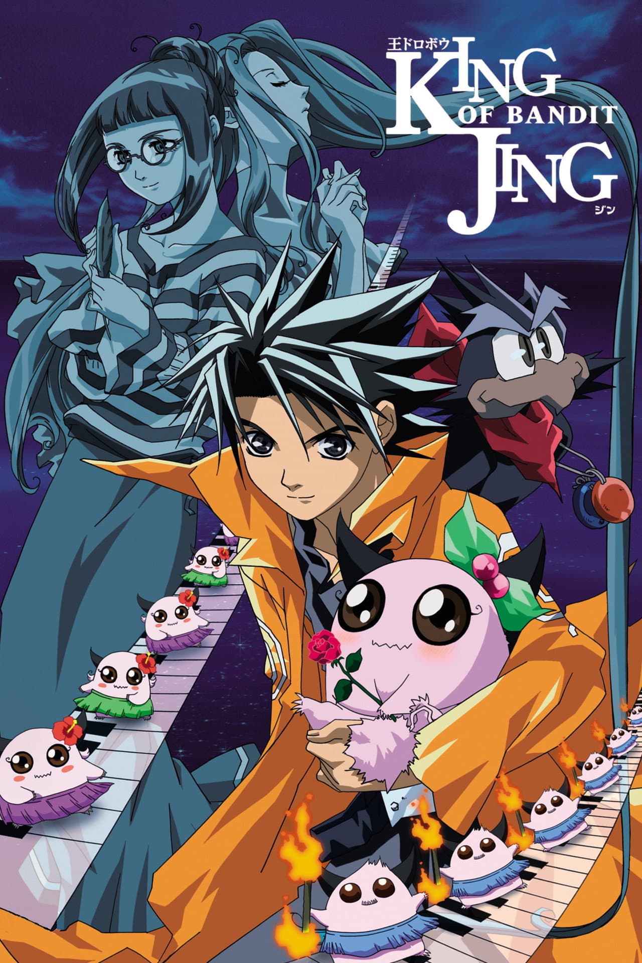 Jing: King of Bandits preview 2