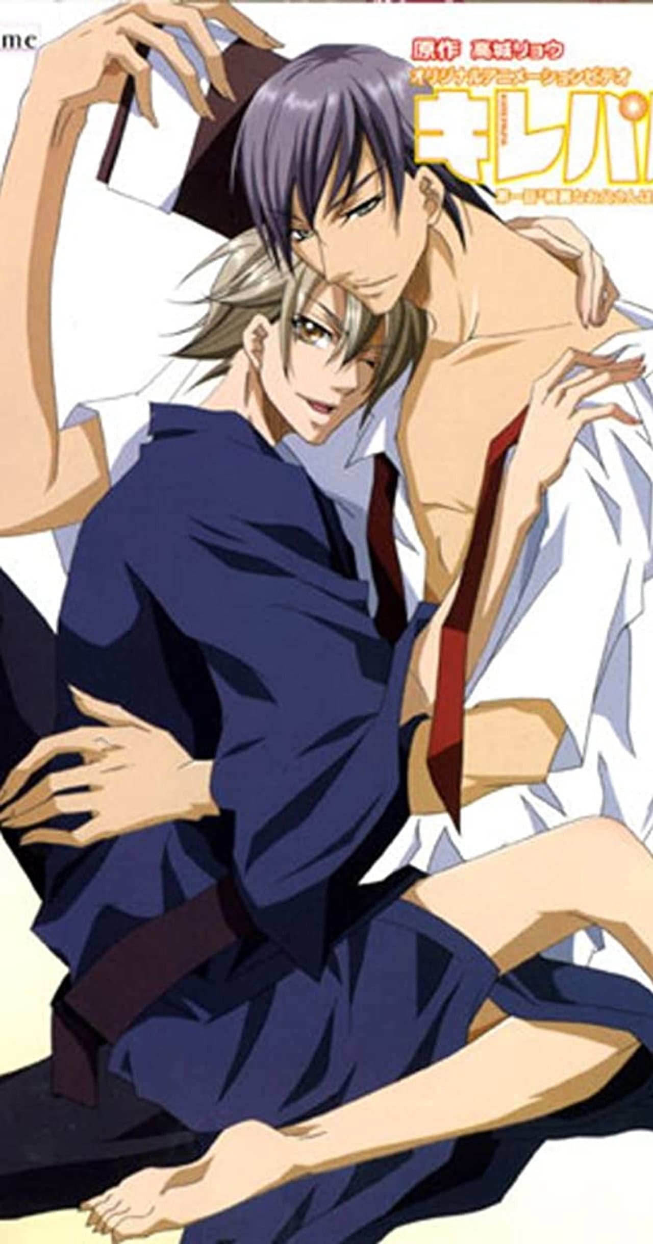 Kirepapa. preview 2