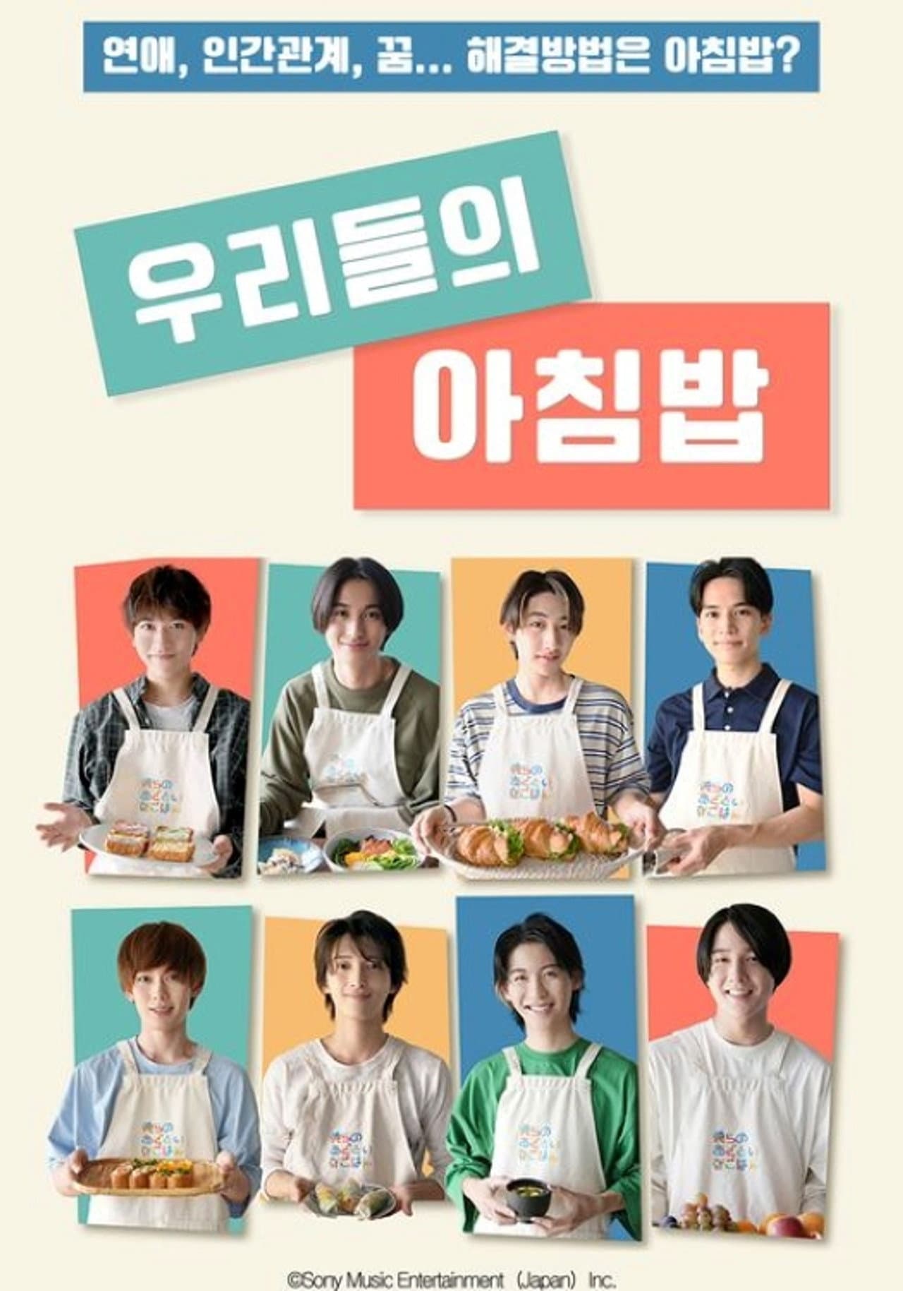 Boys Who Cook preview 1
