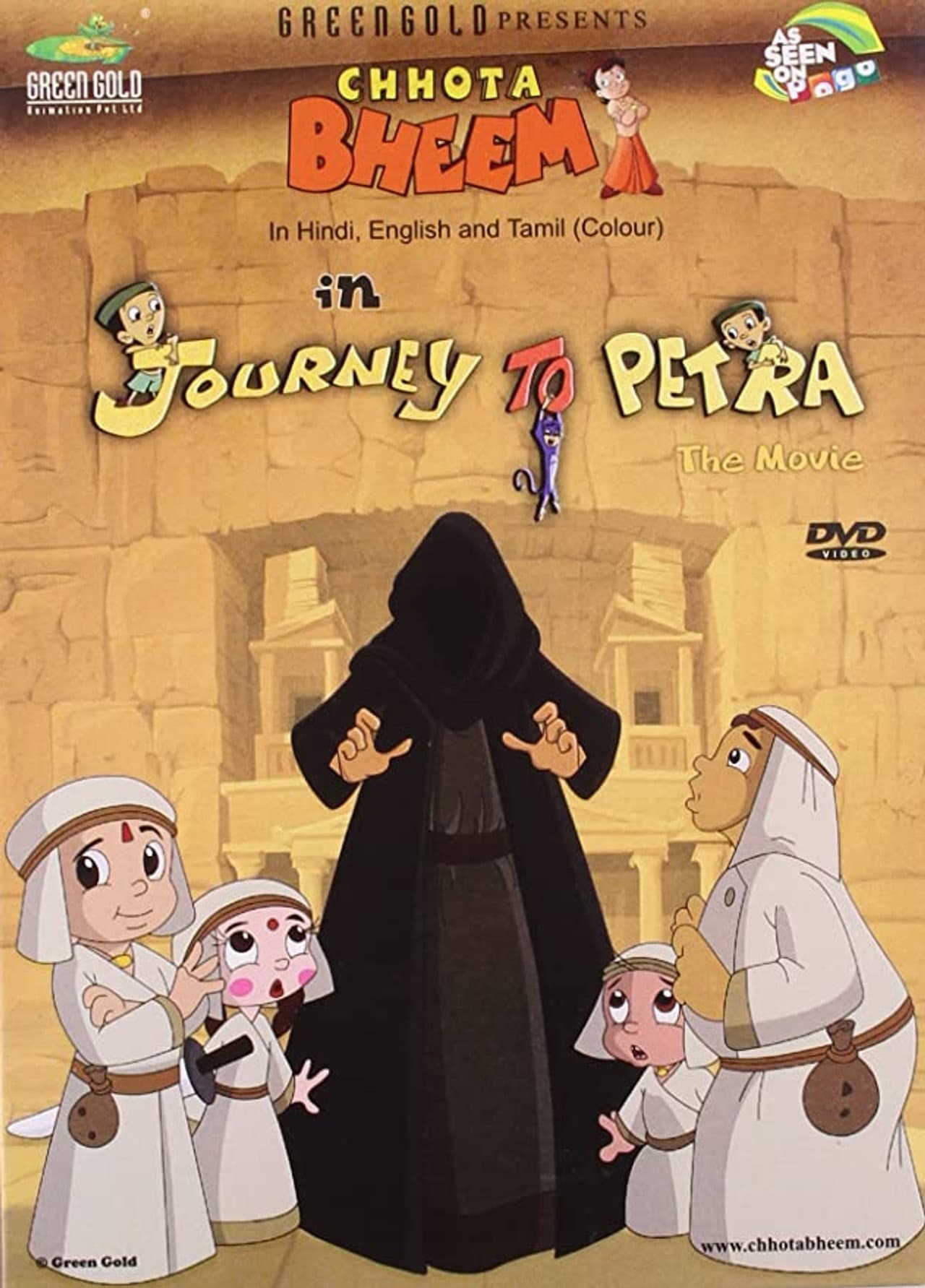 Chhota Bheem: Journey to Petra preview 2