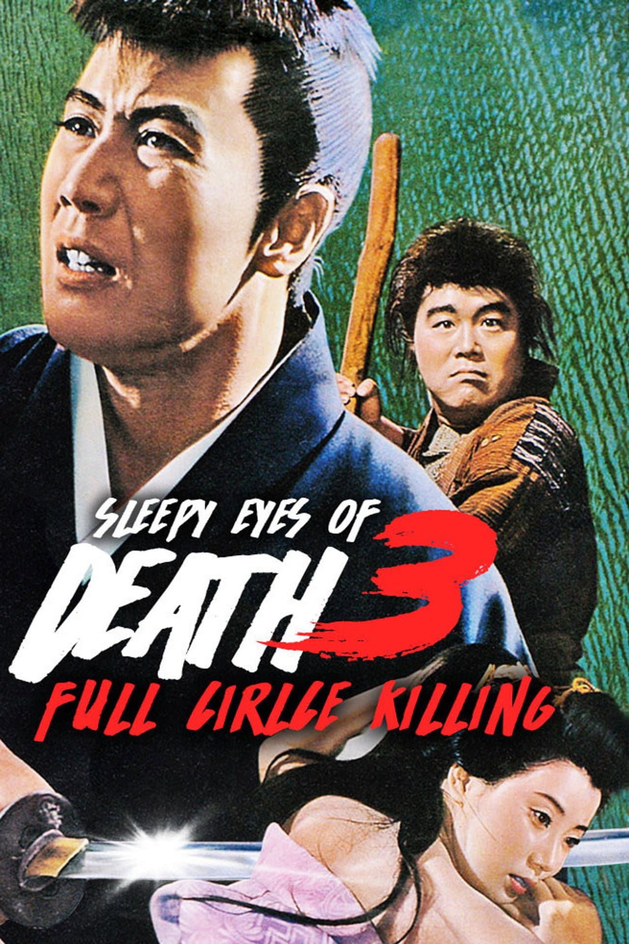 Sleepy Eyes of Death 3: Full Circle Killing preview 1