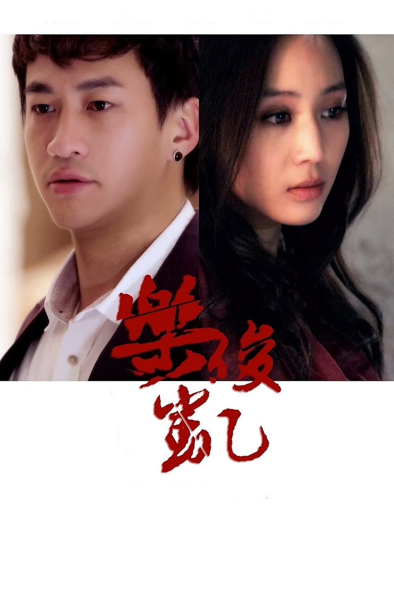 Le Jun Kai preview 2