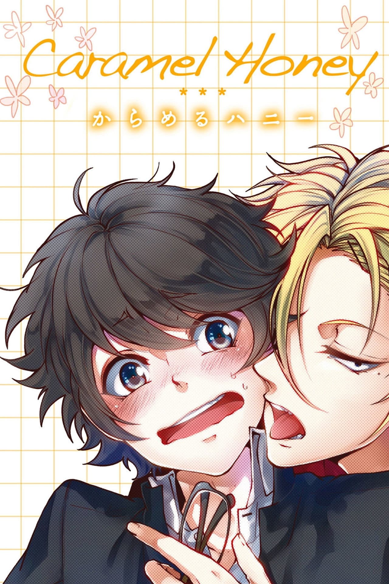 Caramel Honey preview 2