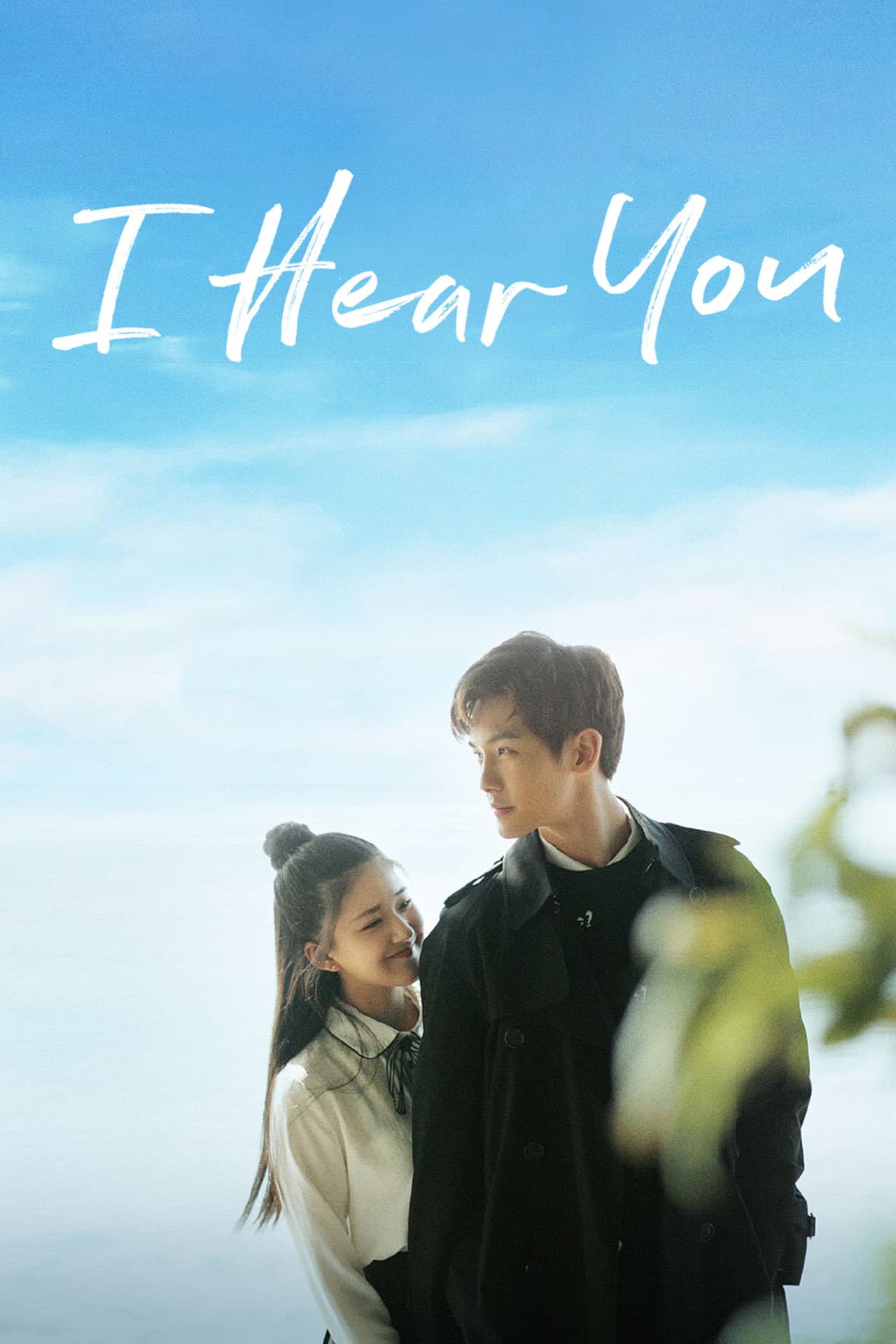 I Hear You preview 2