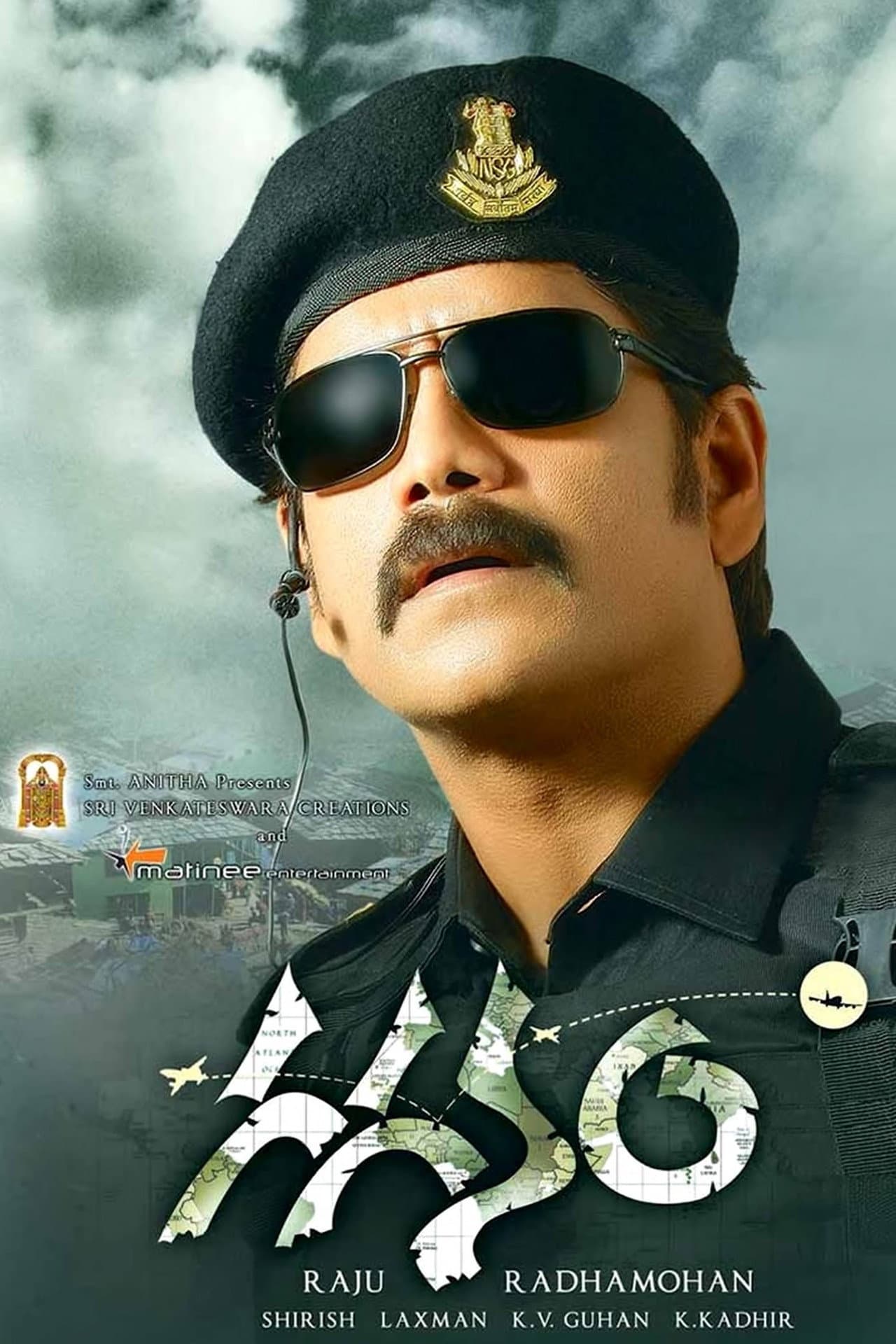 Gaganam preview 2