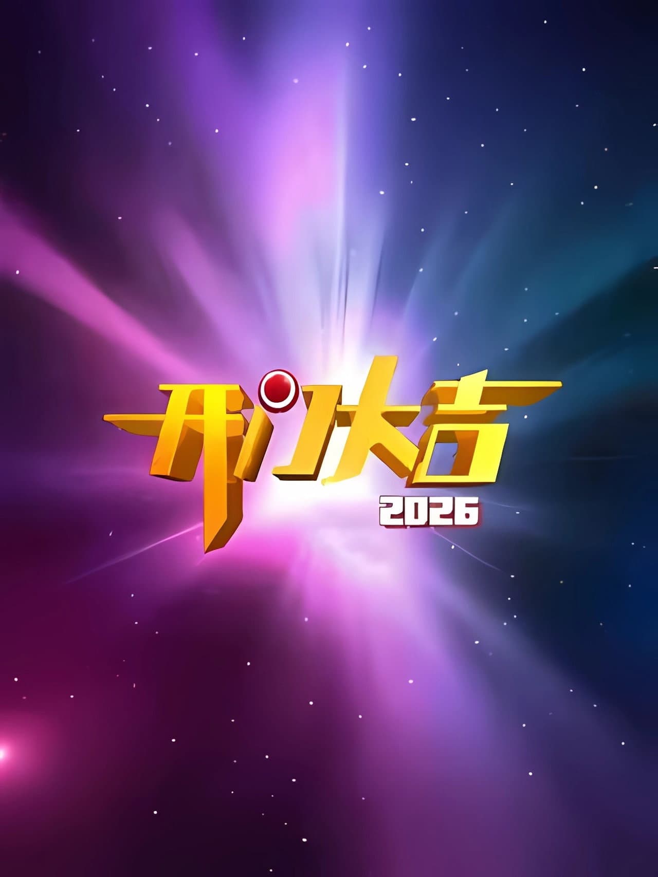 Season 14