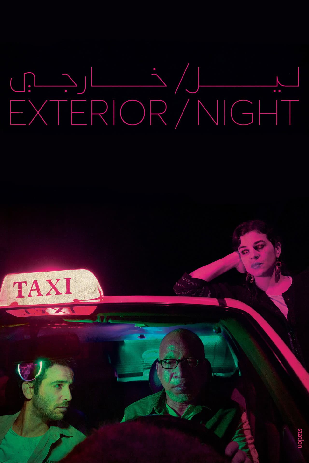 Exterior/Night preview 2