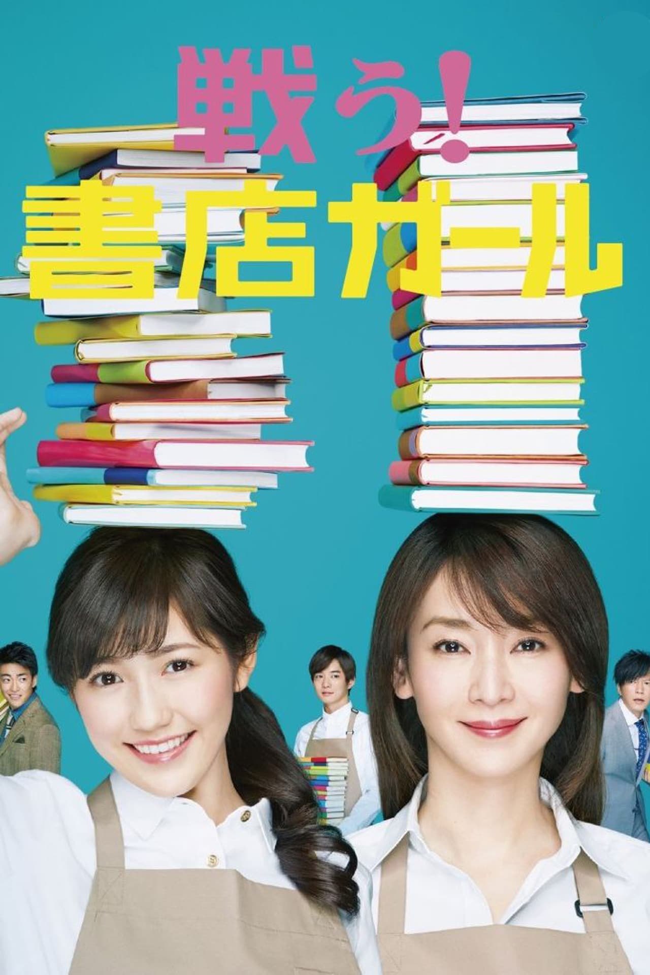 Fight! Bookstore Girl preview 2