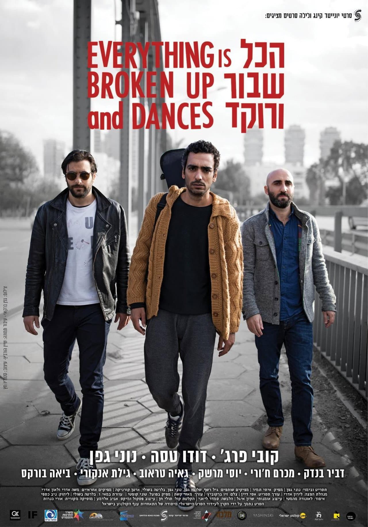 Everything Is Broken Up and Dances preview 2