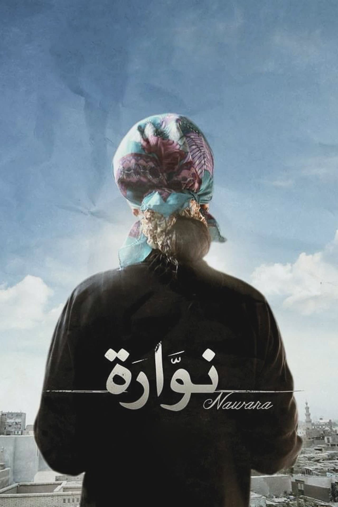 Nawara preview 2