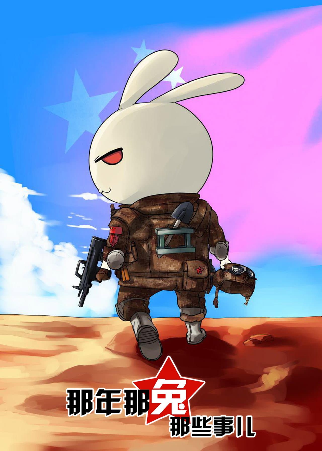 Year Hare Affair preview 2
