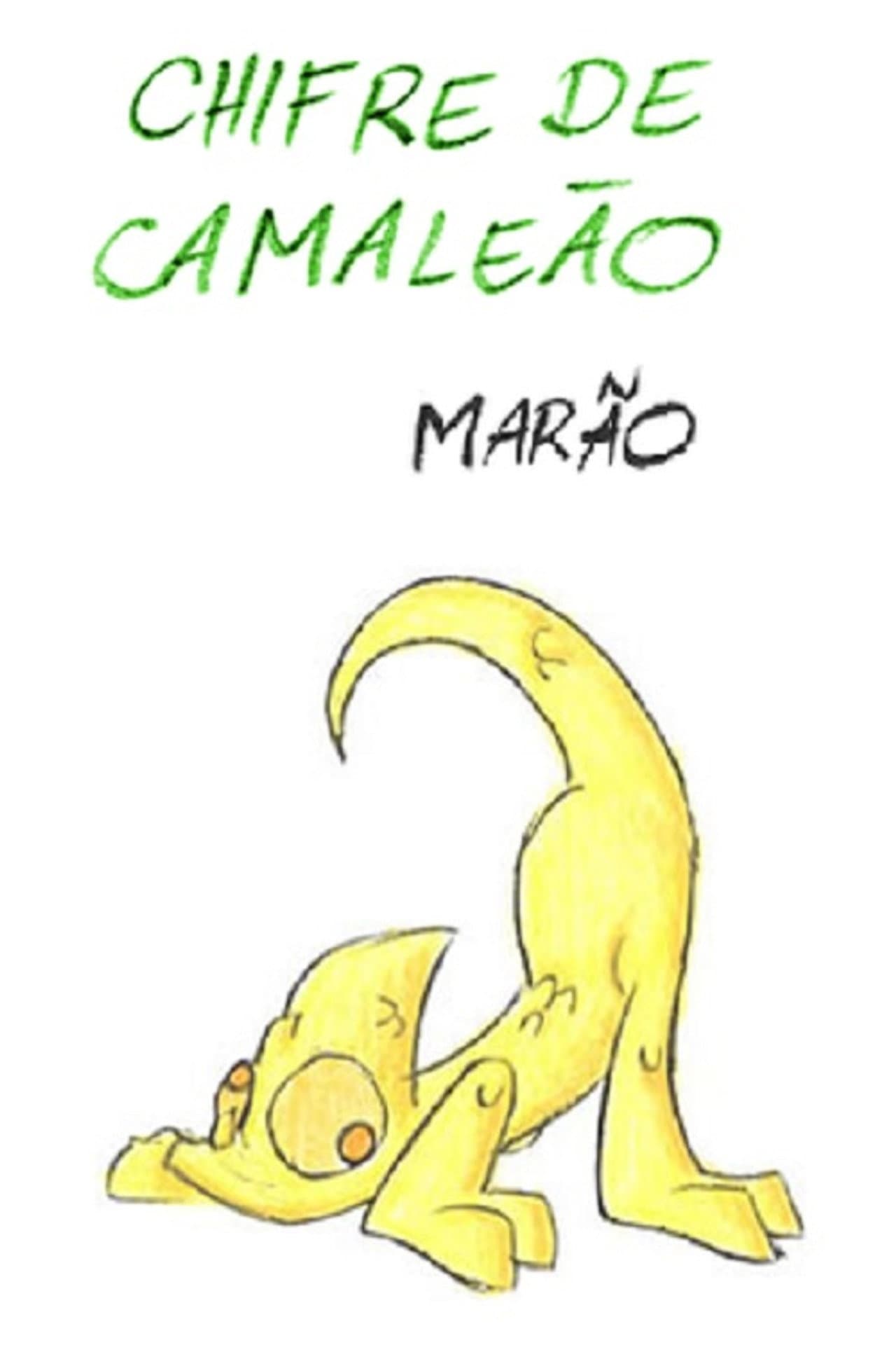 Chameleon Horn preview 1
