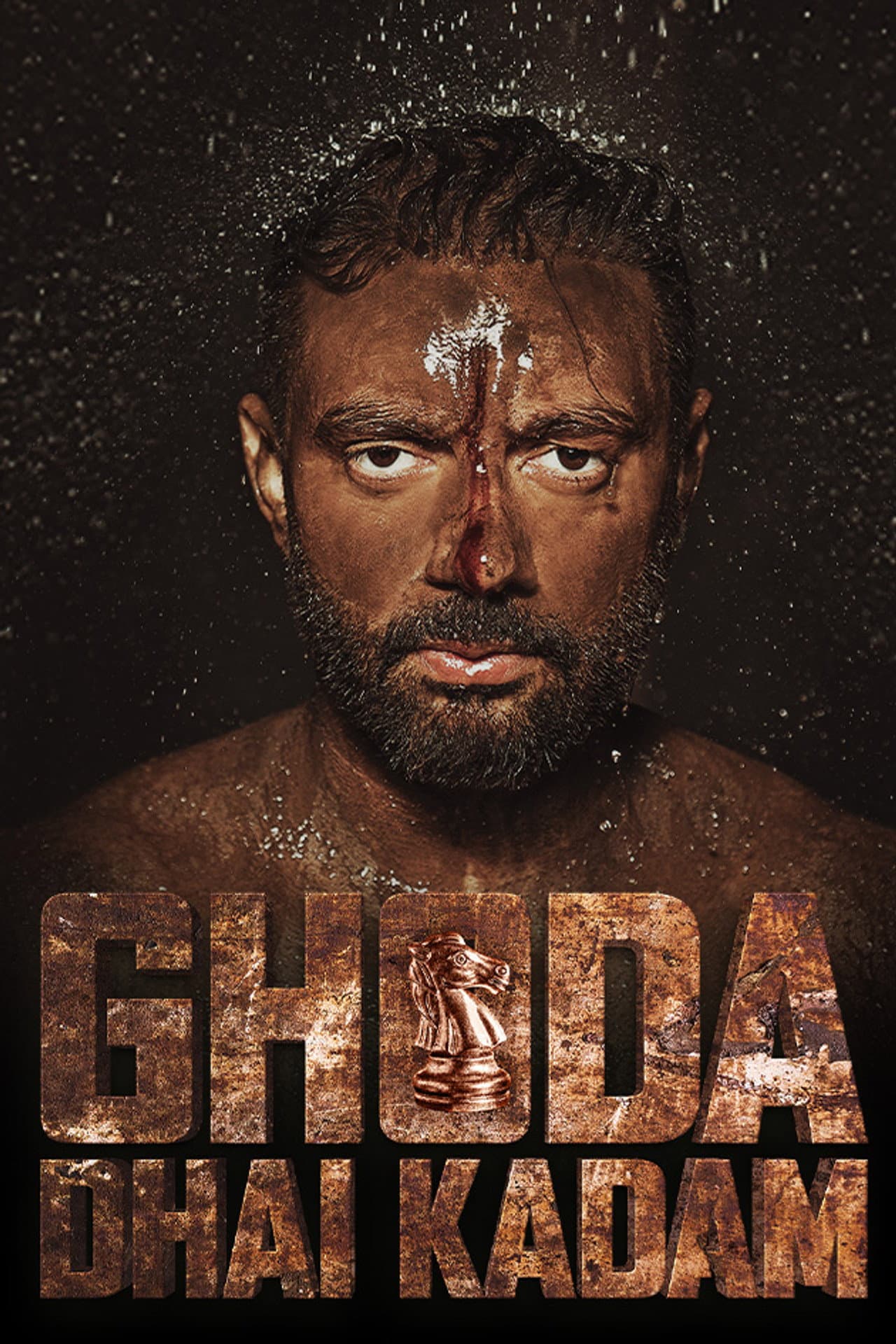 Ghoda Dhai Kadam preview 2
