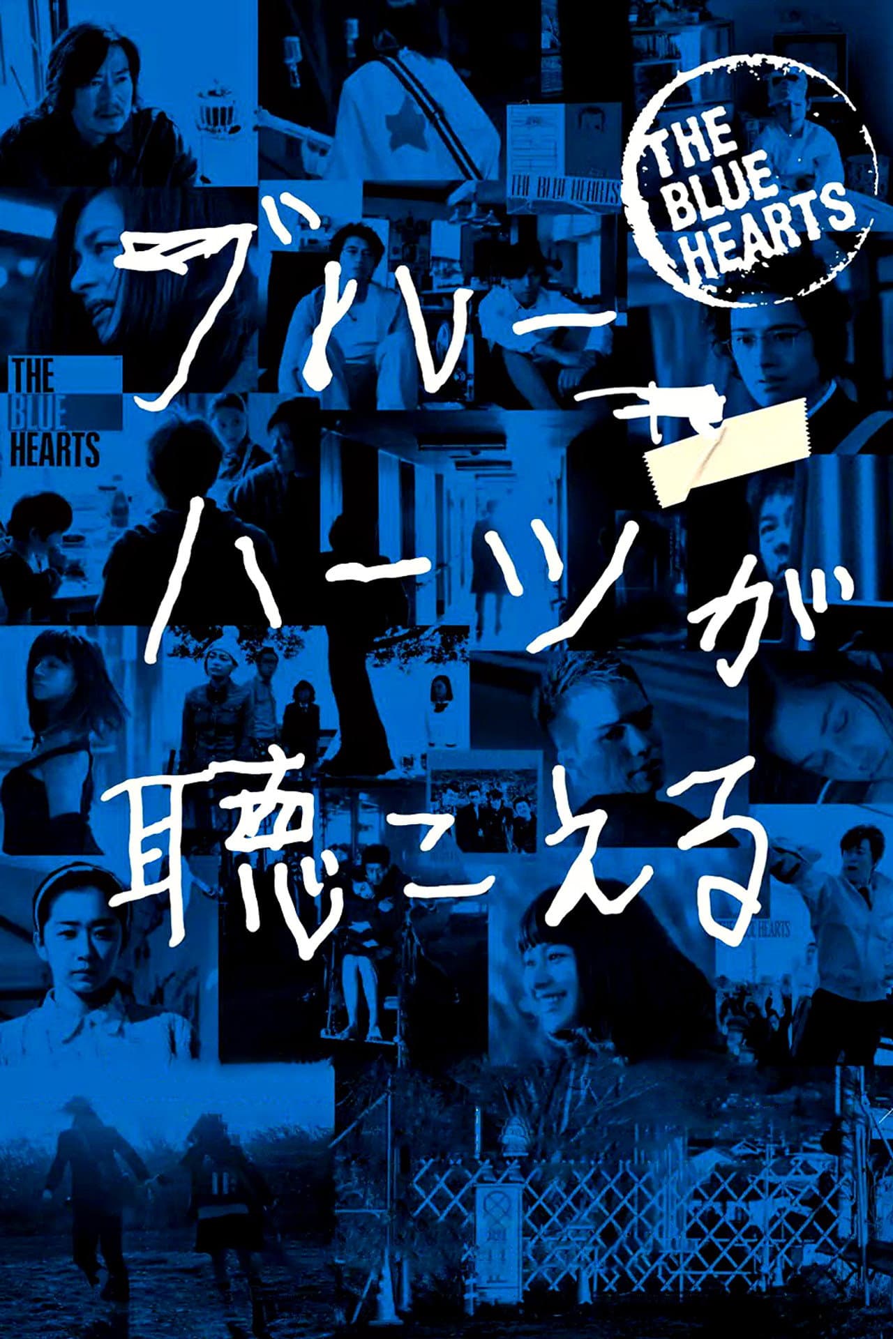 The Blue Hearts preview 2