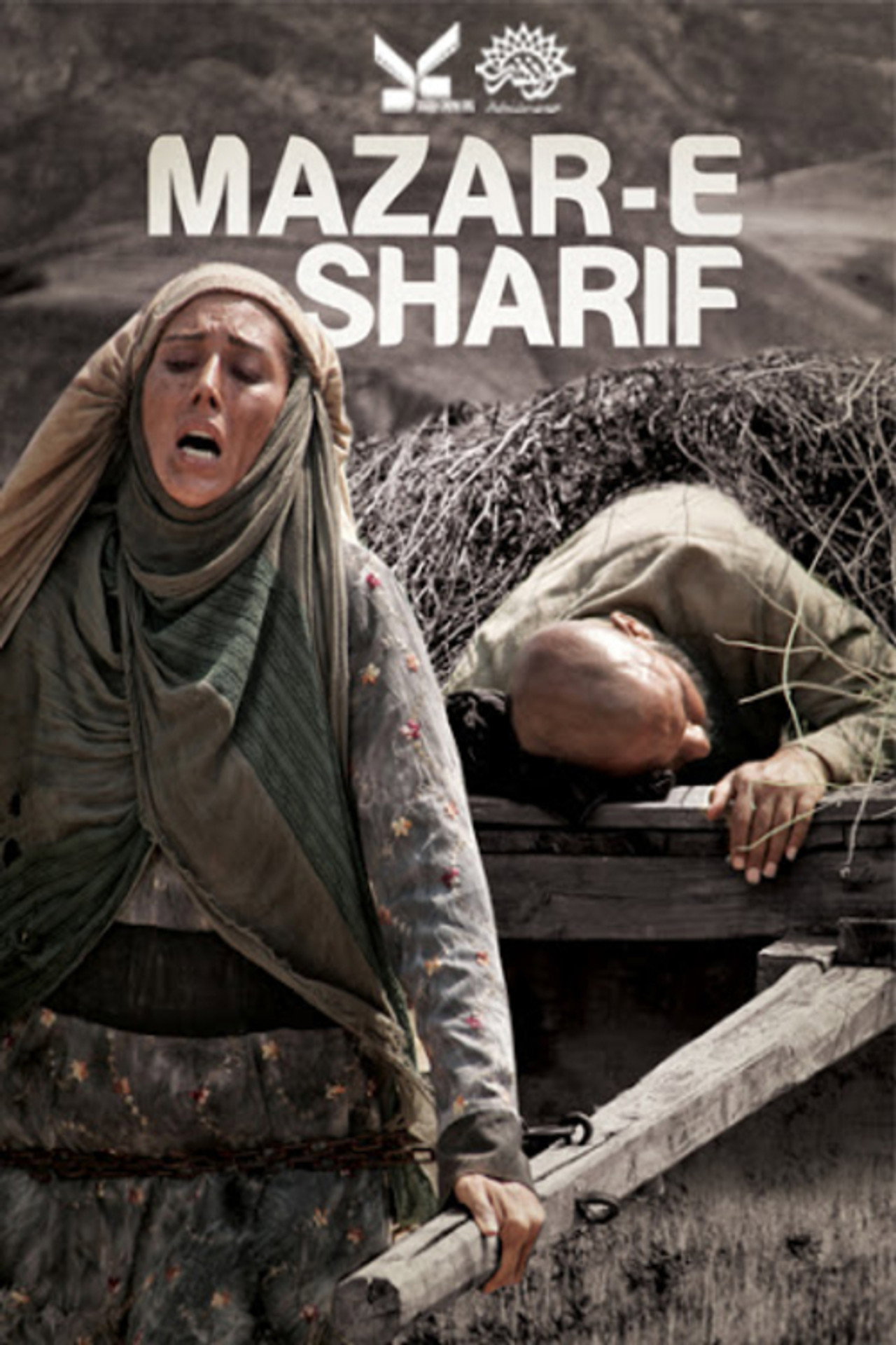 Mazar Sharif preview 1