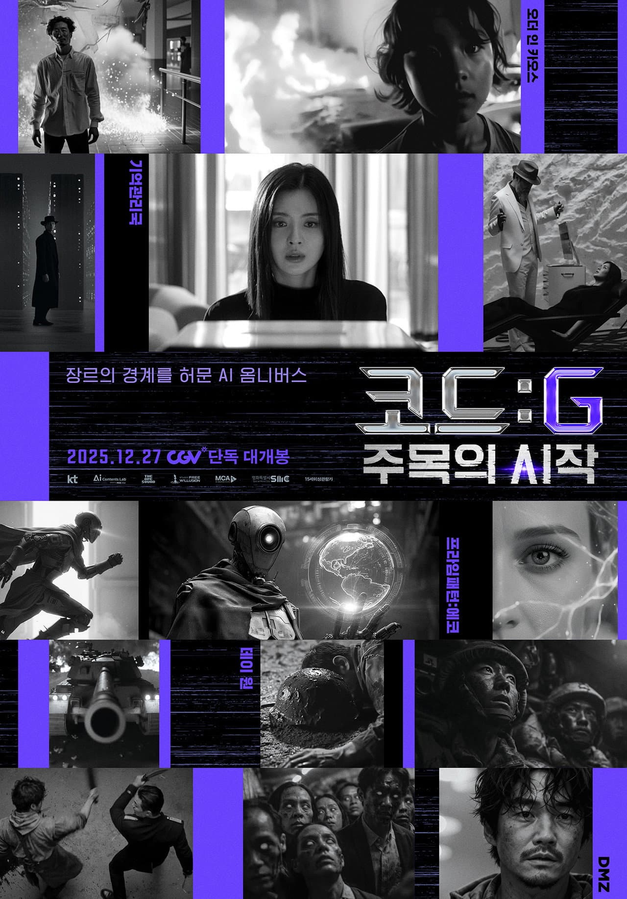 CODE : G preview 2