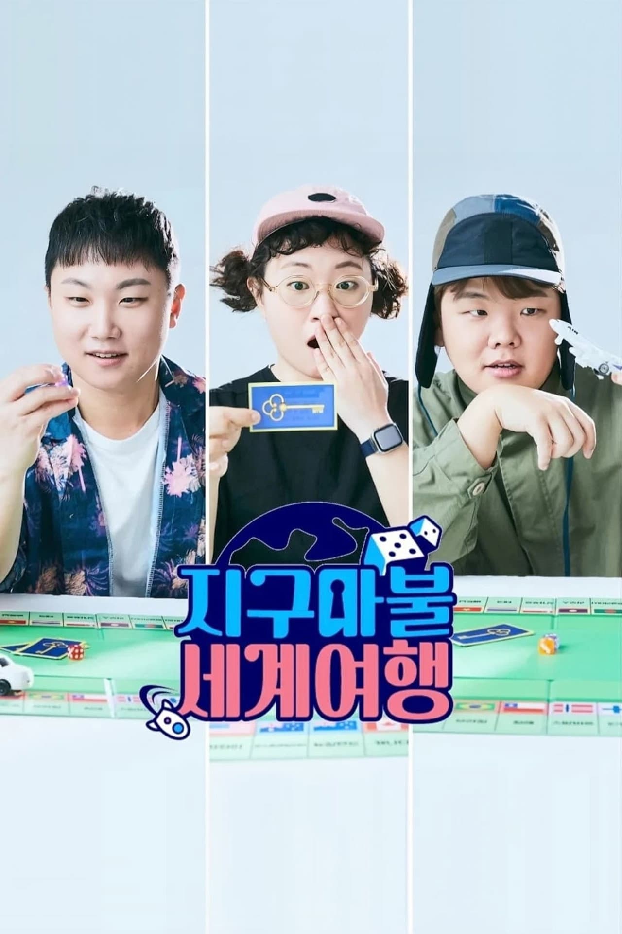 Season 1