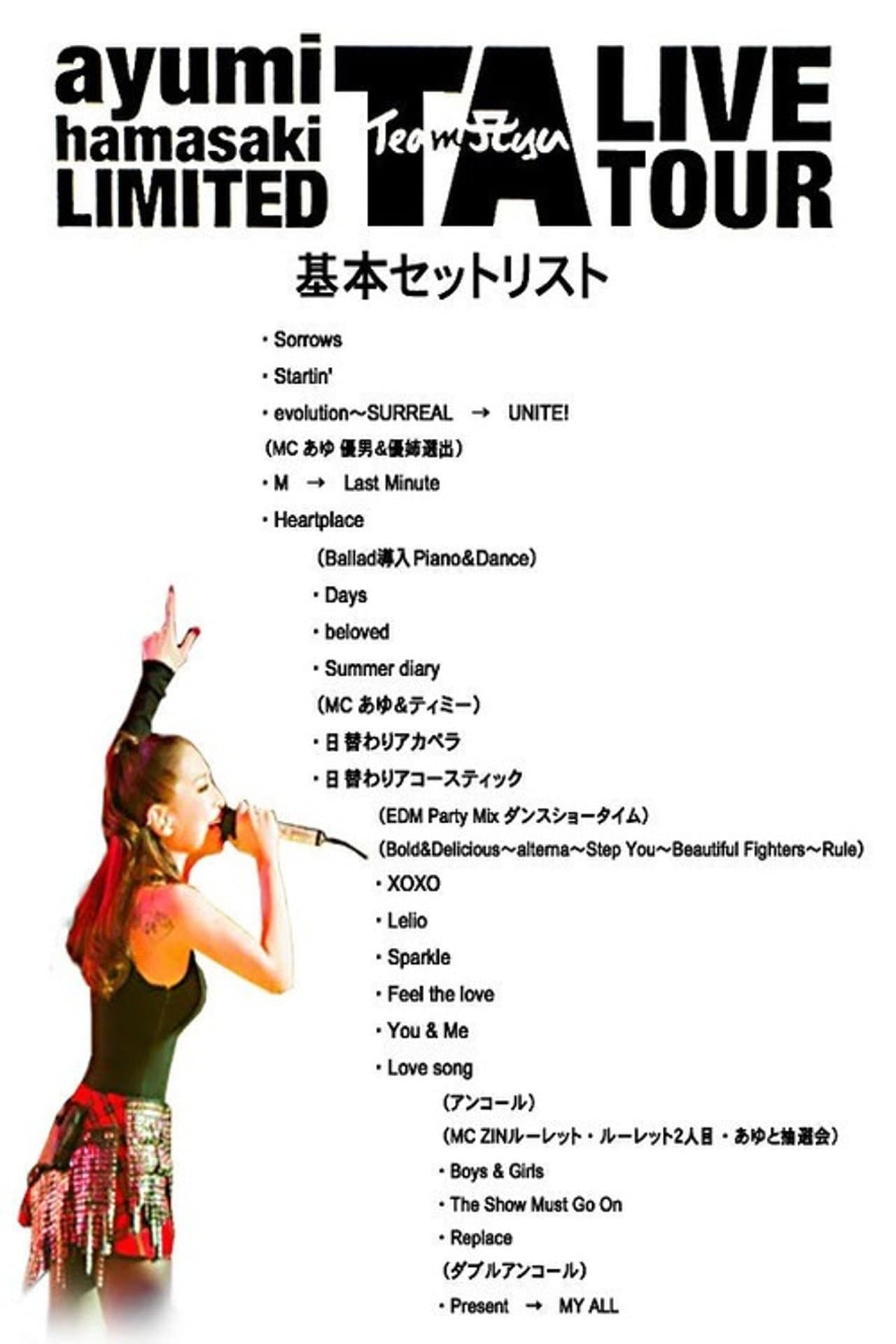 ayumi hamasaki LIMITED TA LIVE TOUR preview 1