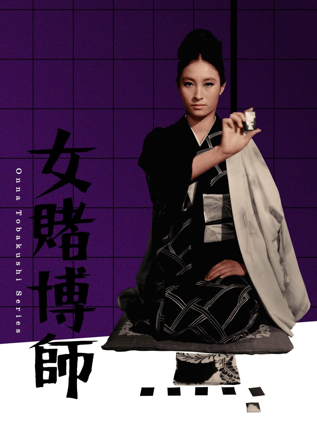 The Woman Gambler preview 2