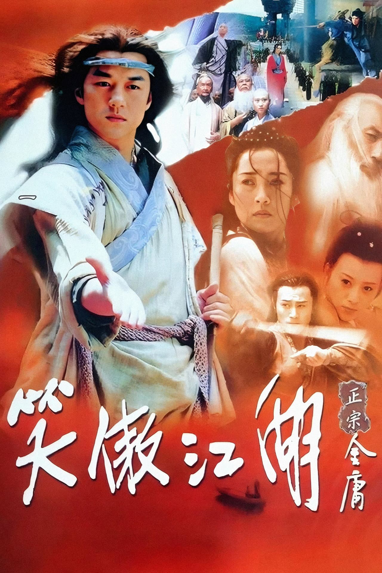 Laughing in the Wind preview 2