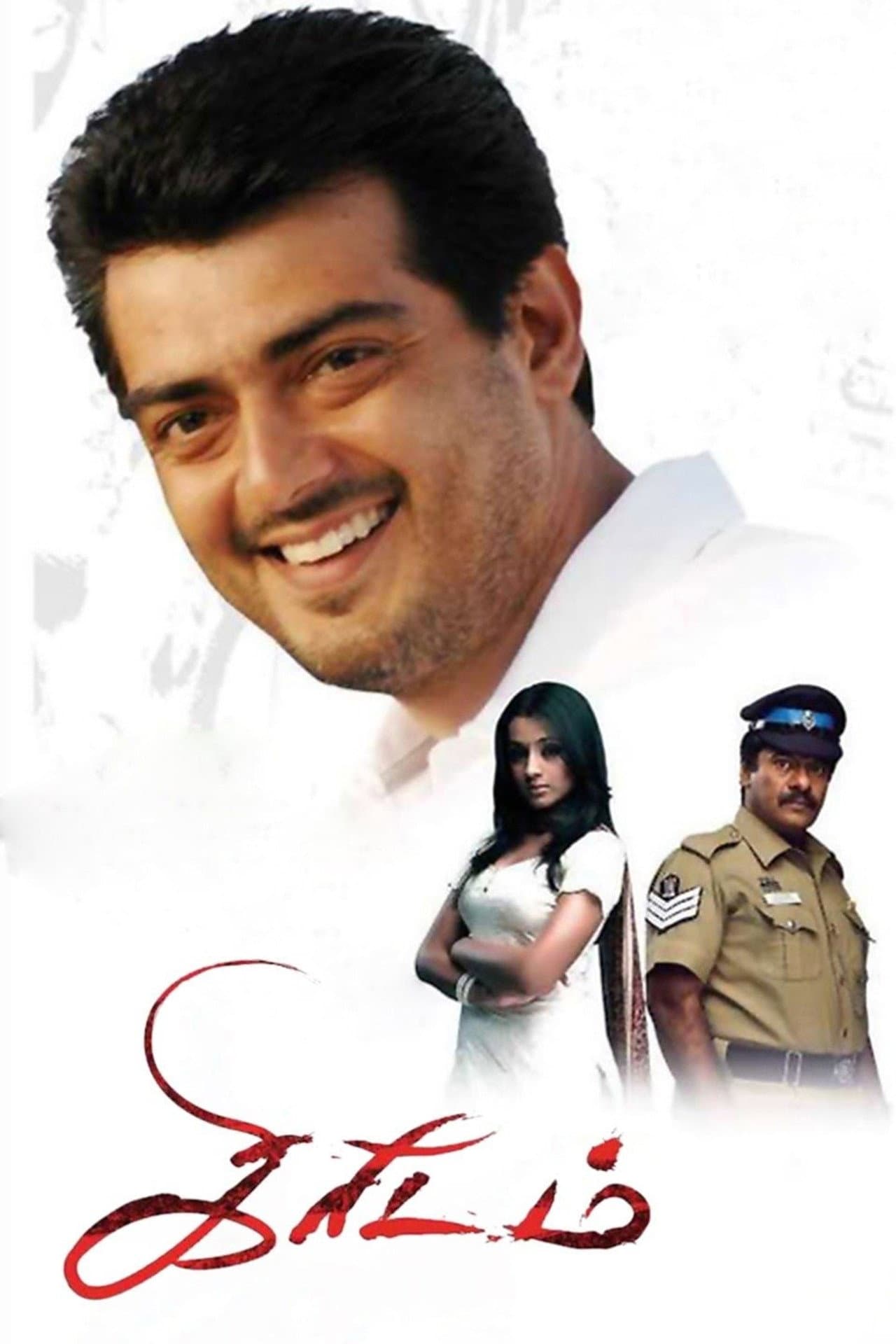 Kireedam preview 1
