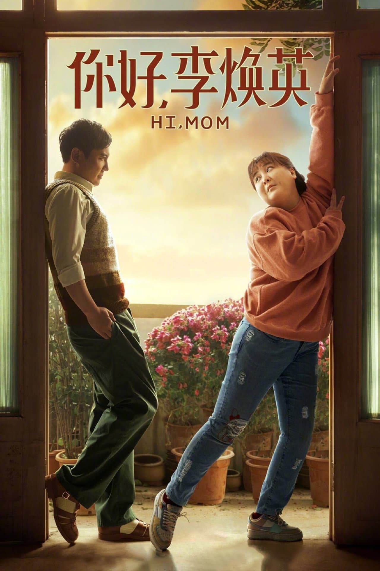 Hi, Mom preview 2