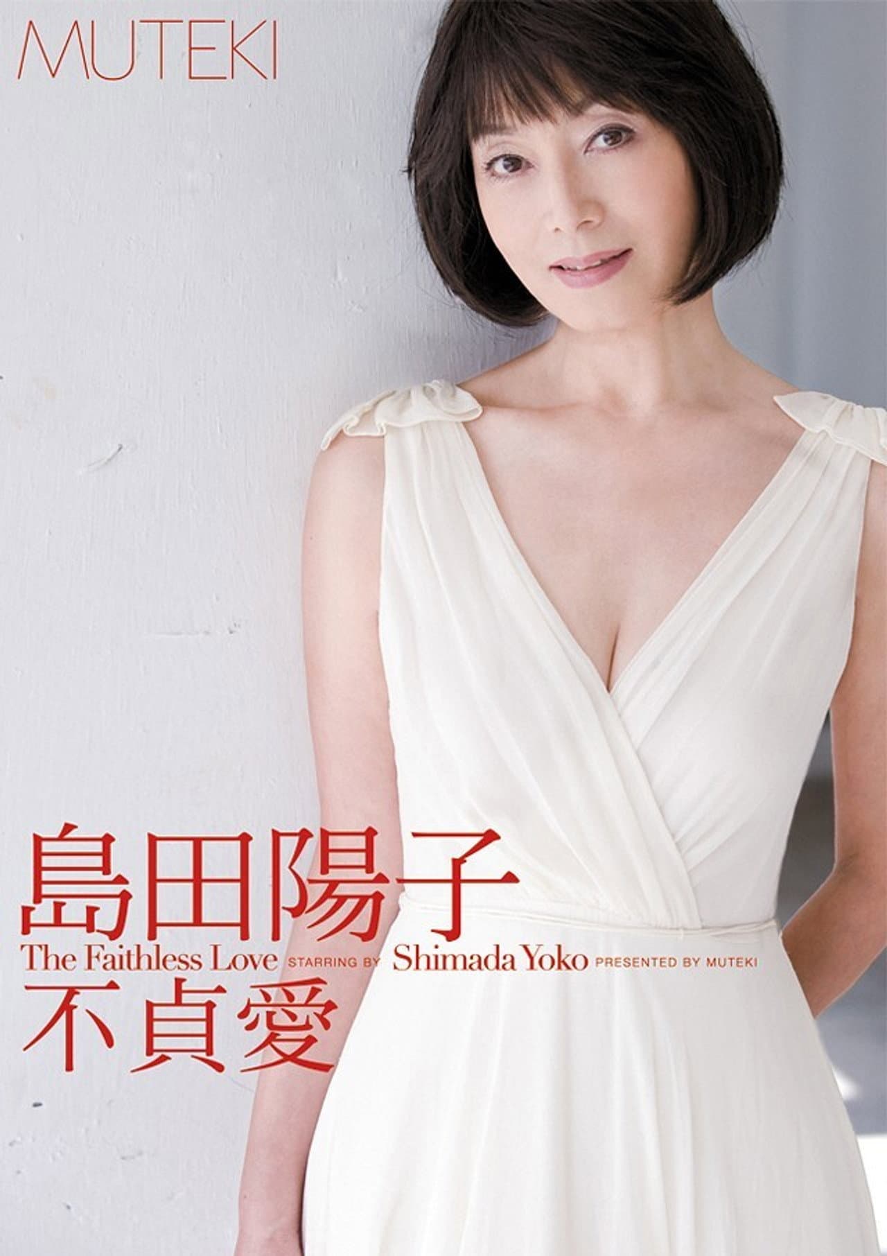 The Faithless Love preview 1