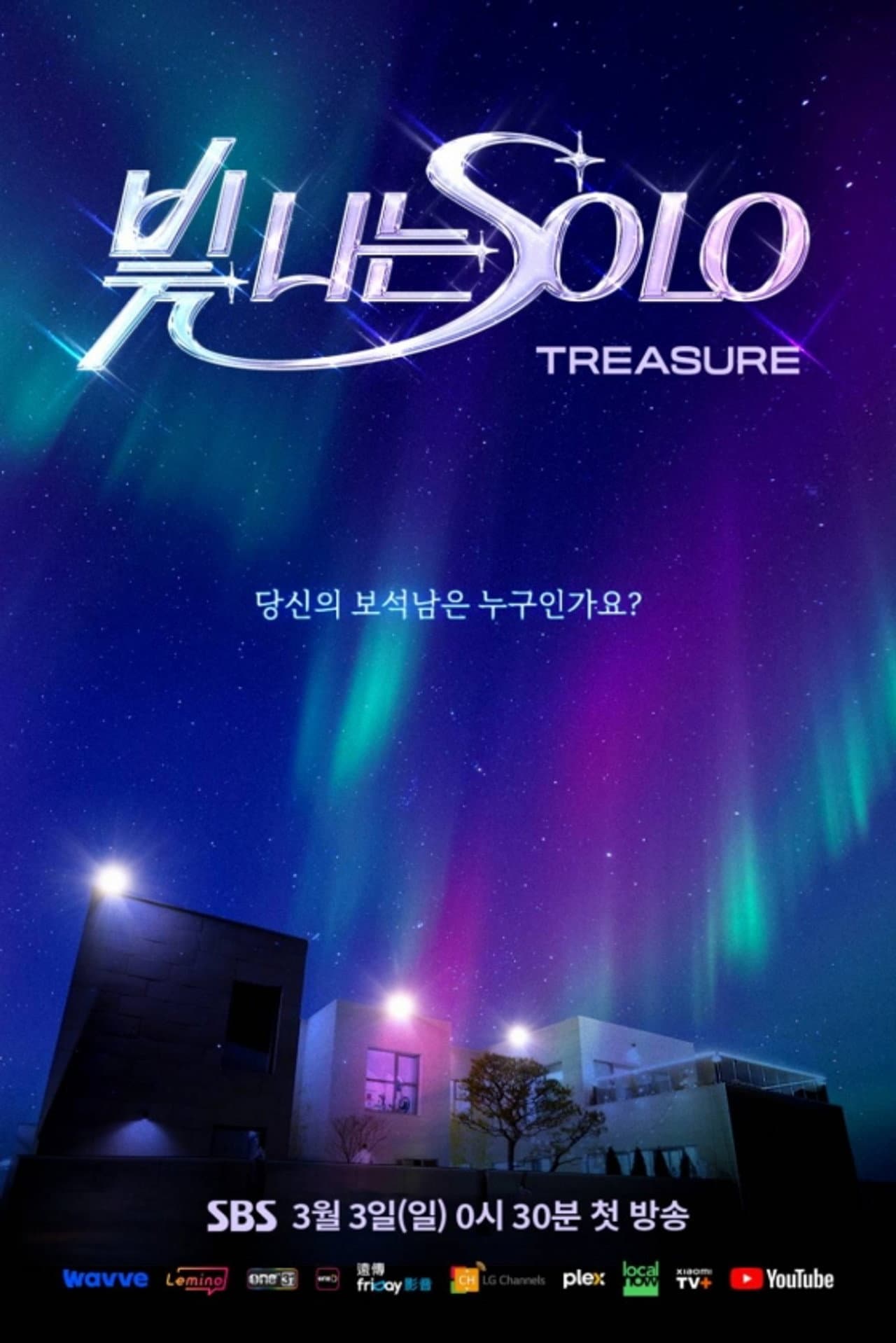 Shining Solo preview 2