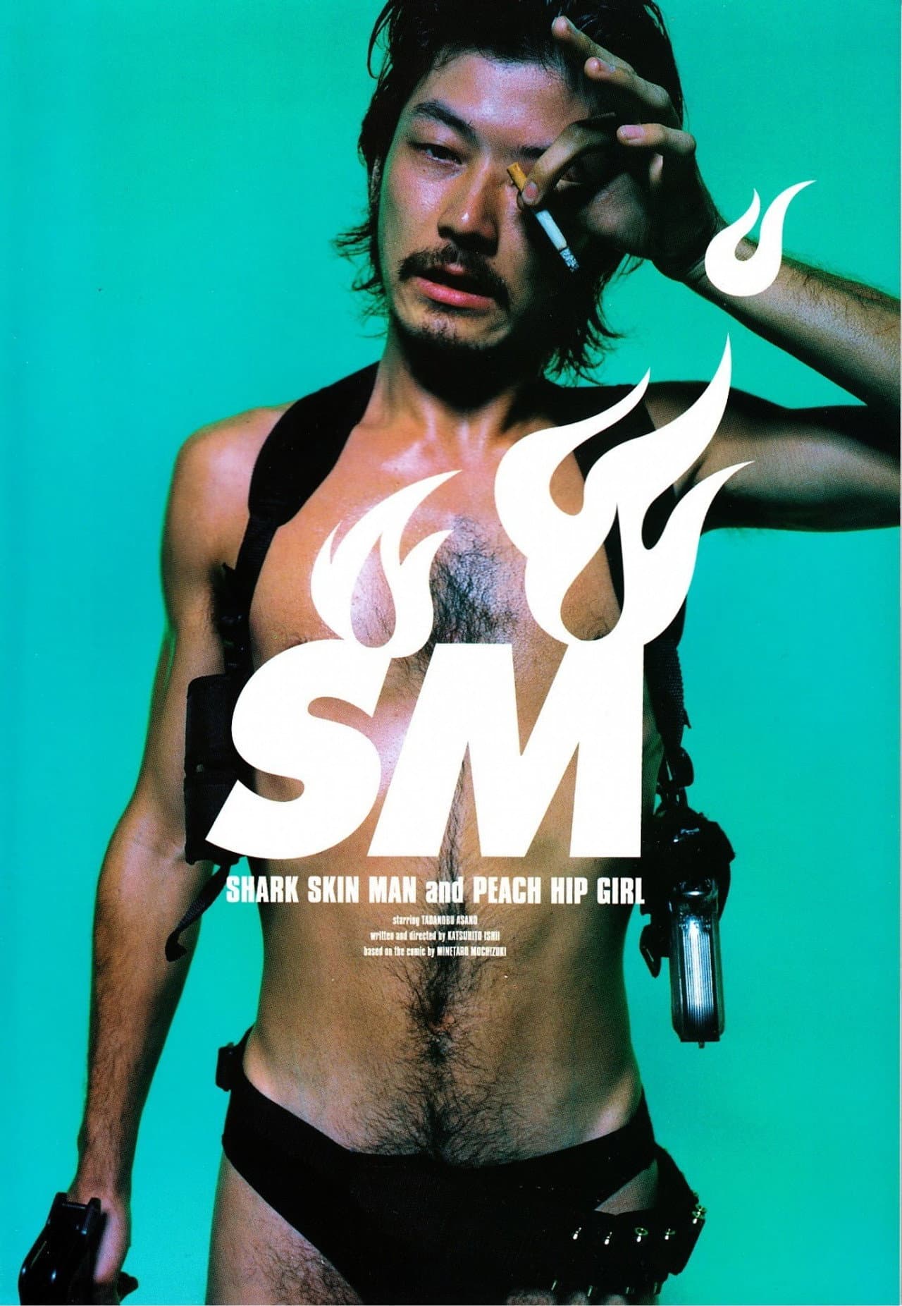 Shark Skin Man and Peach Hip Girl preview 2