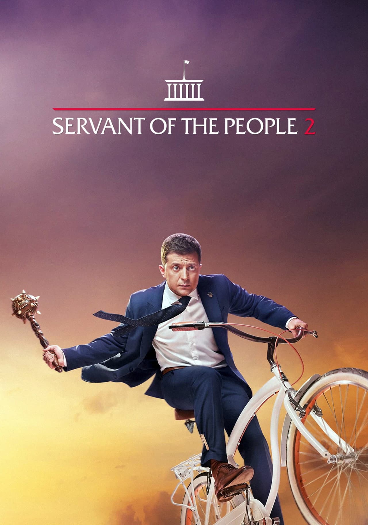 Servant of the People 2 preview 2