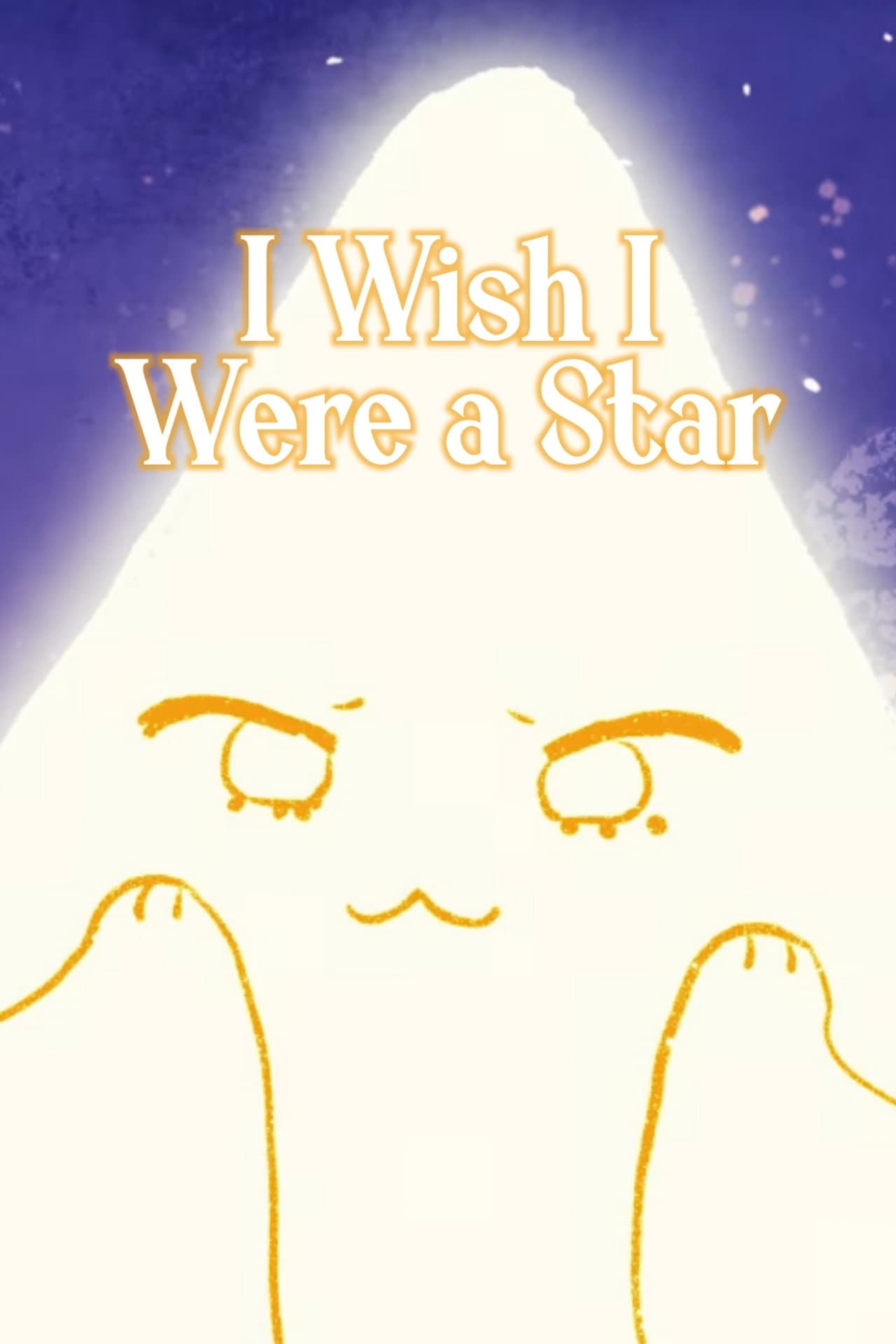 I Wish I Were a Star preview 2