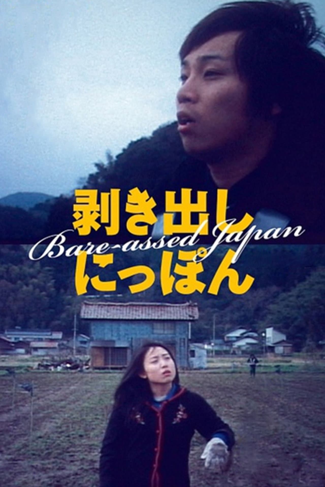 Bare-assed Japan preview 2