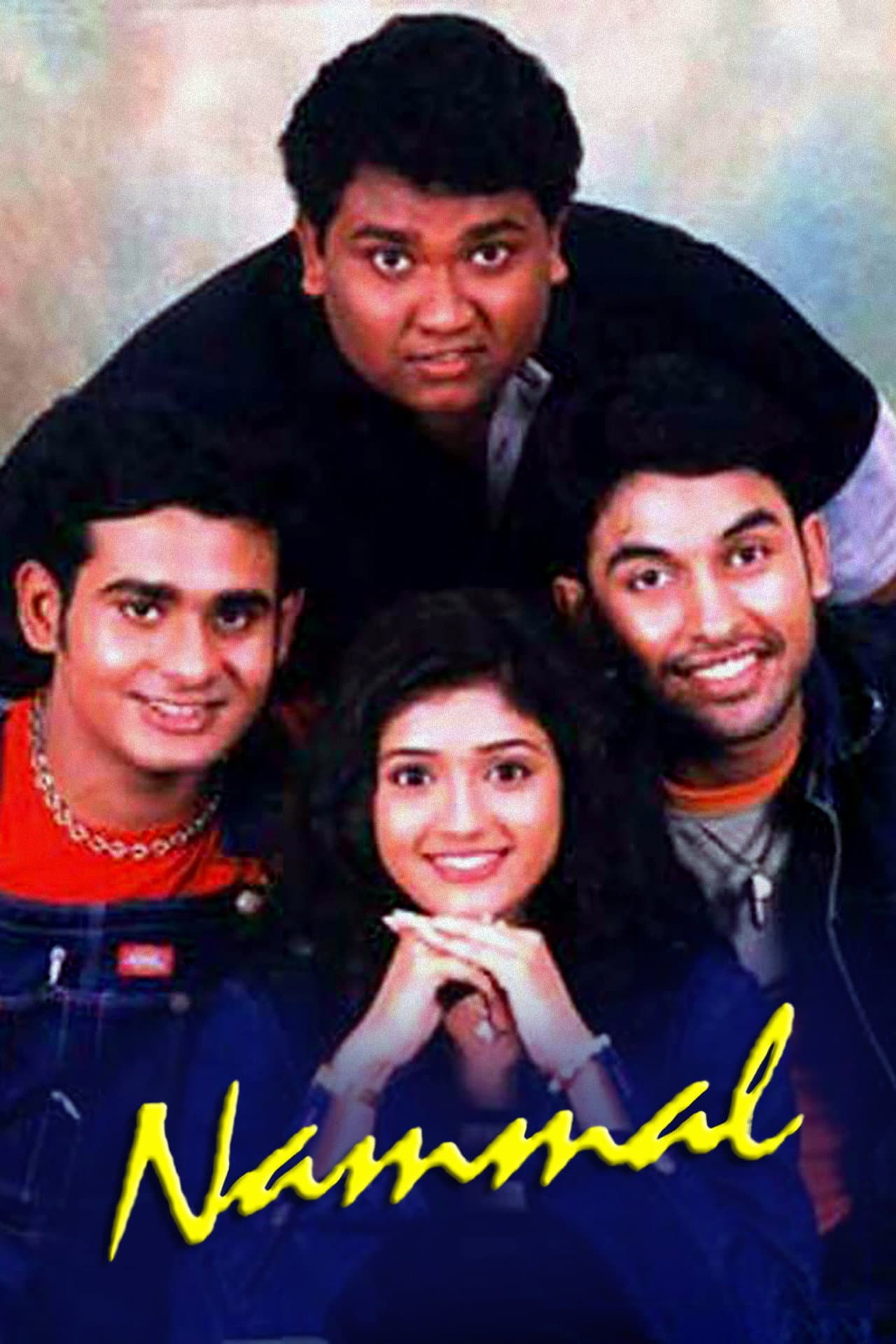 Nammal preview 1