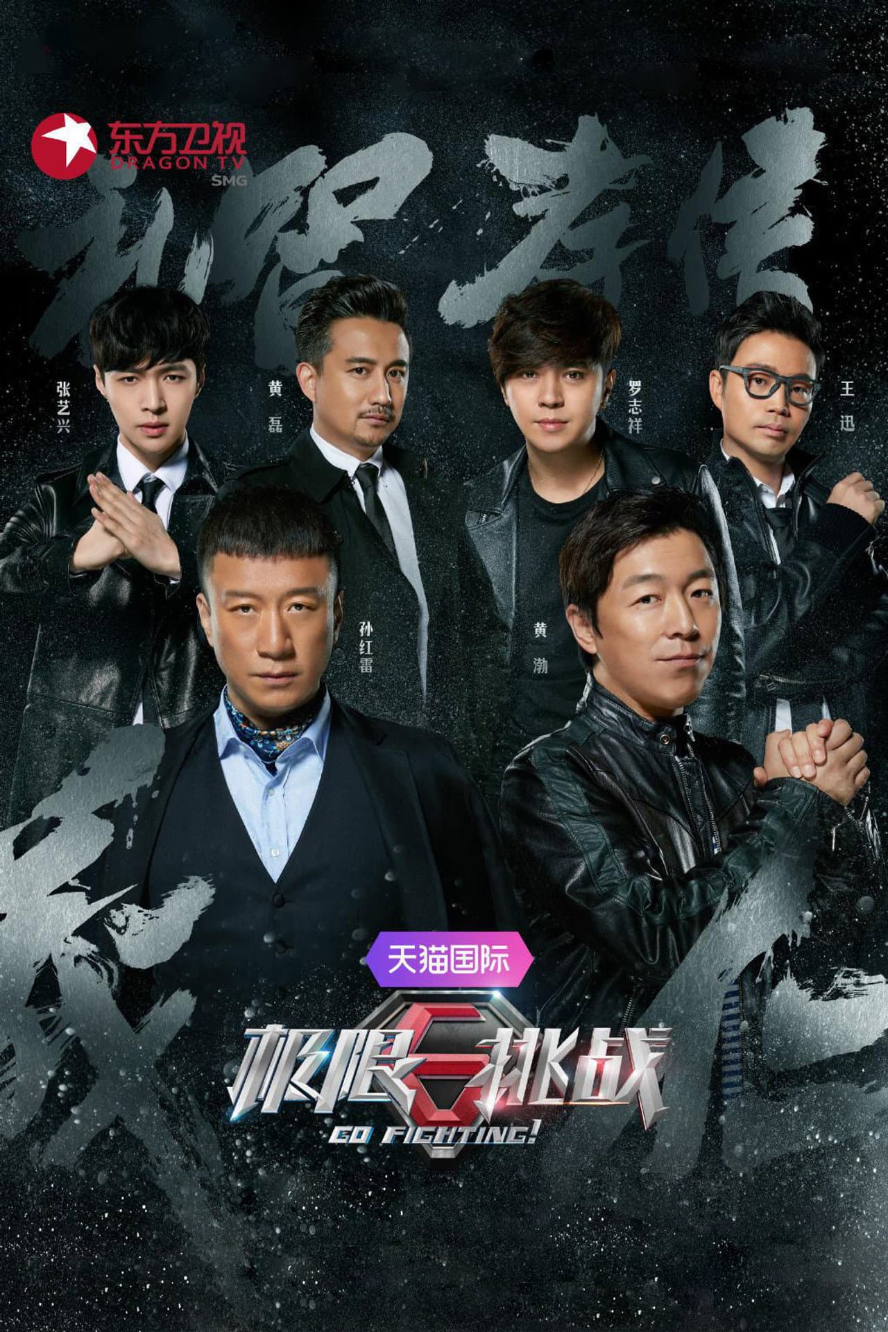 Season 2