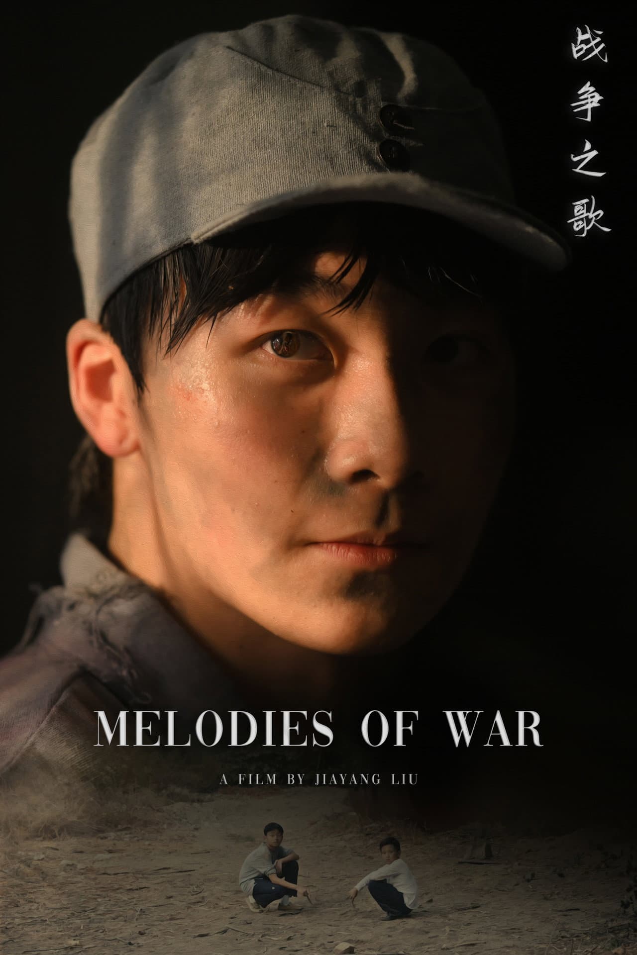 Melodies of War preview 2