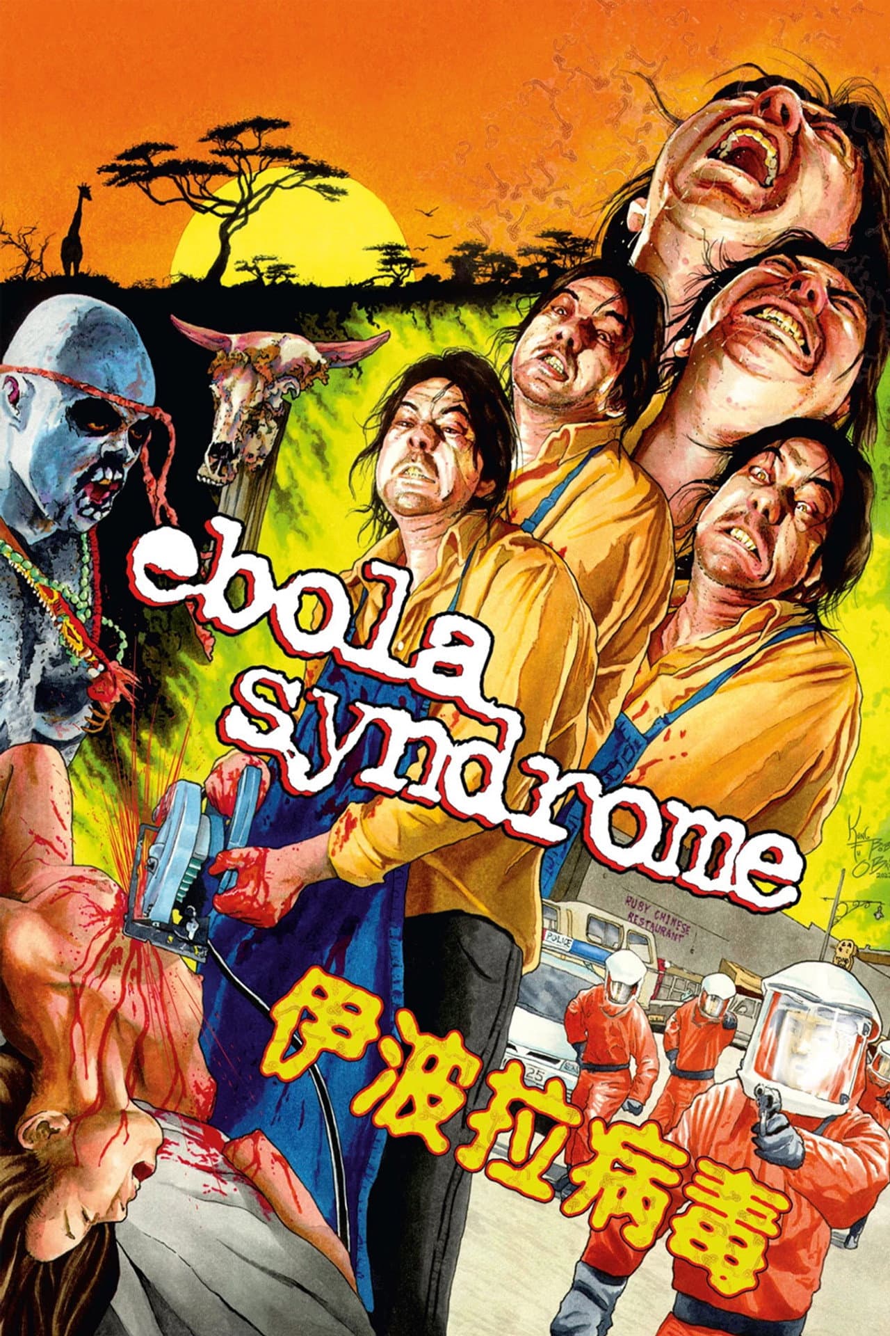 Ebola Syndrome preview 2