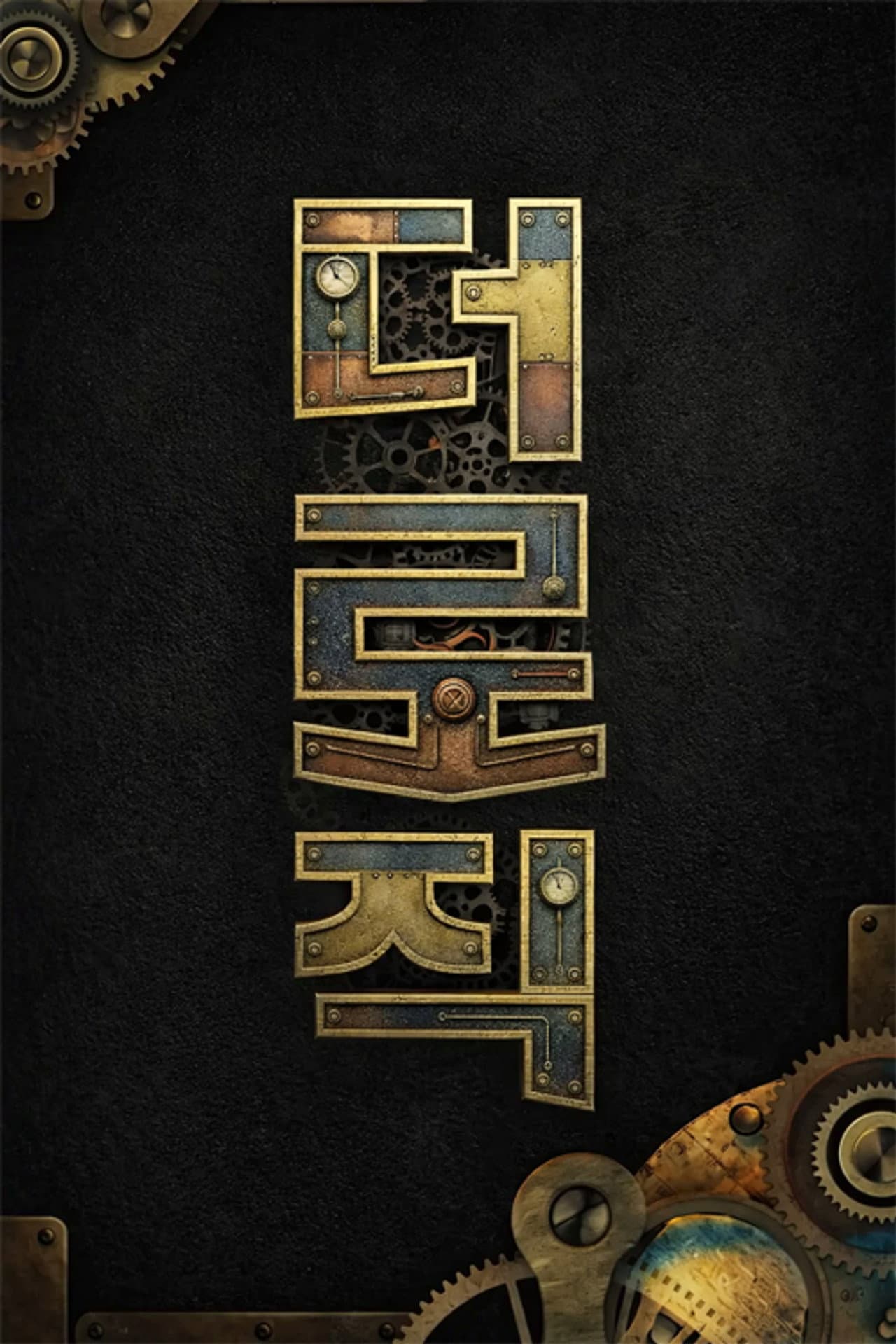 The Logic preview 2