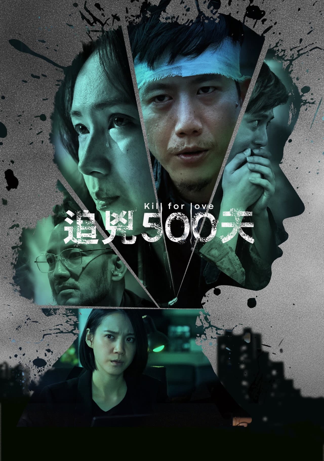 Kill for Love preview 2