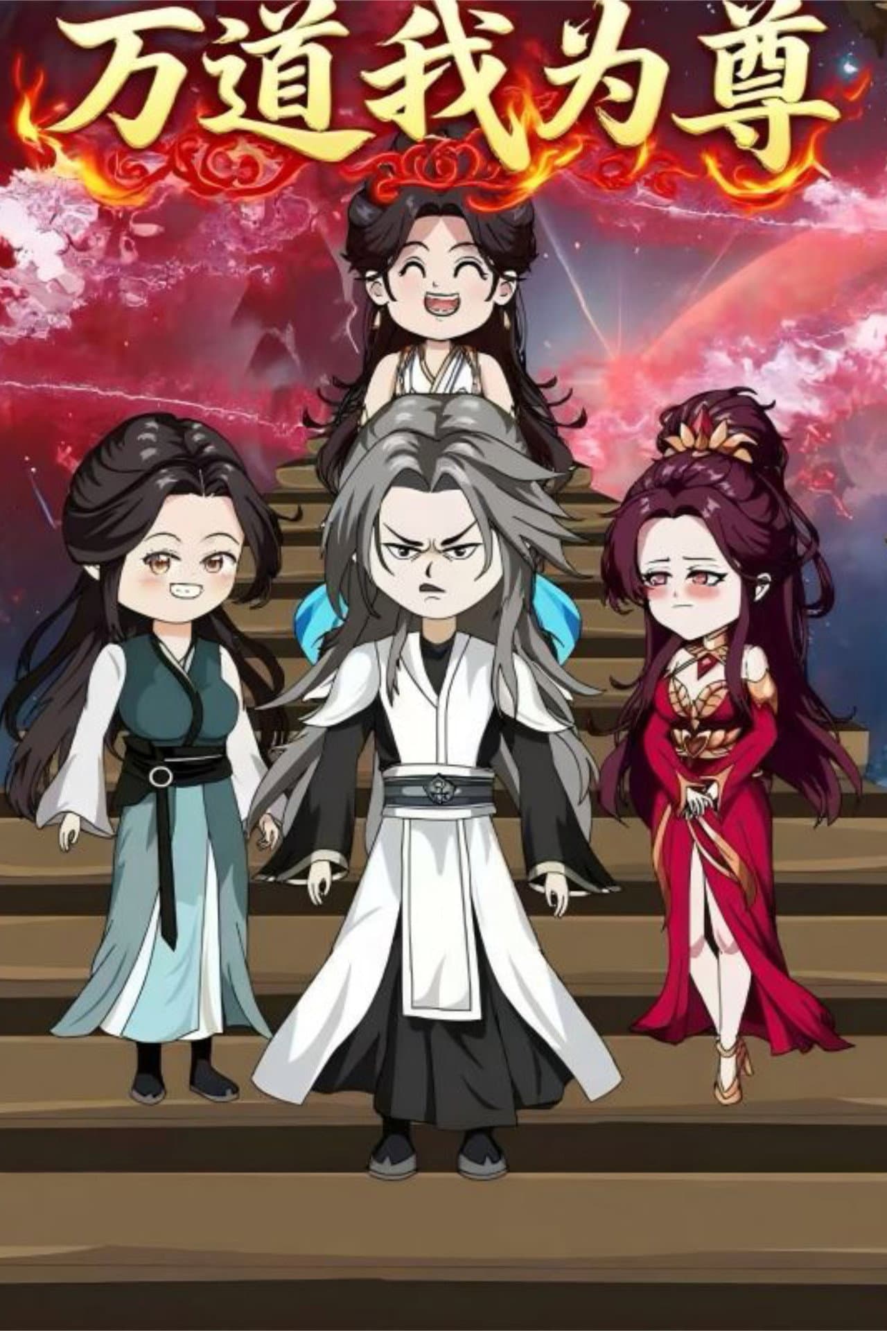 Season 1