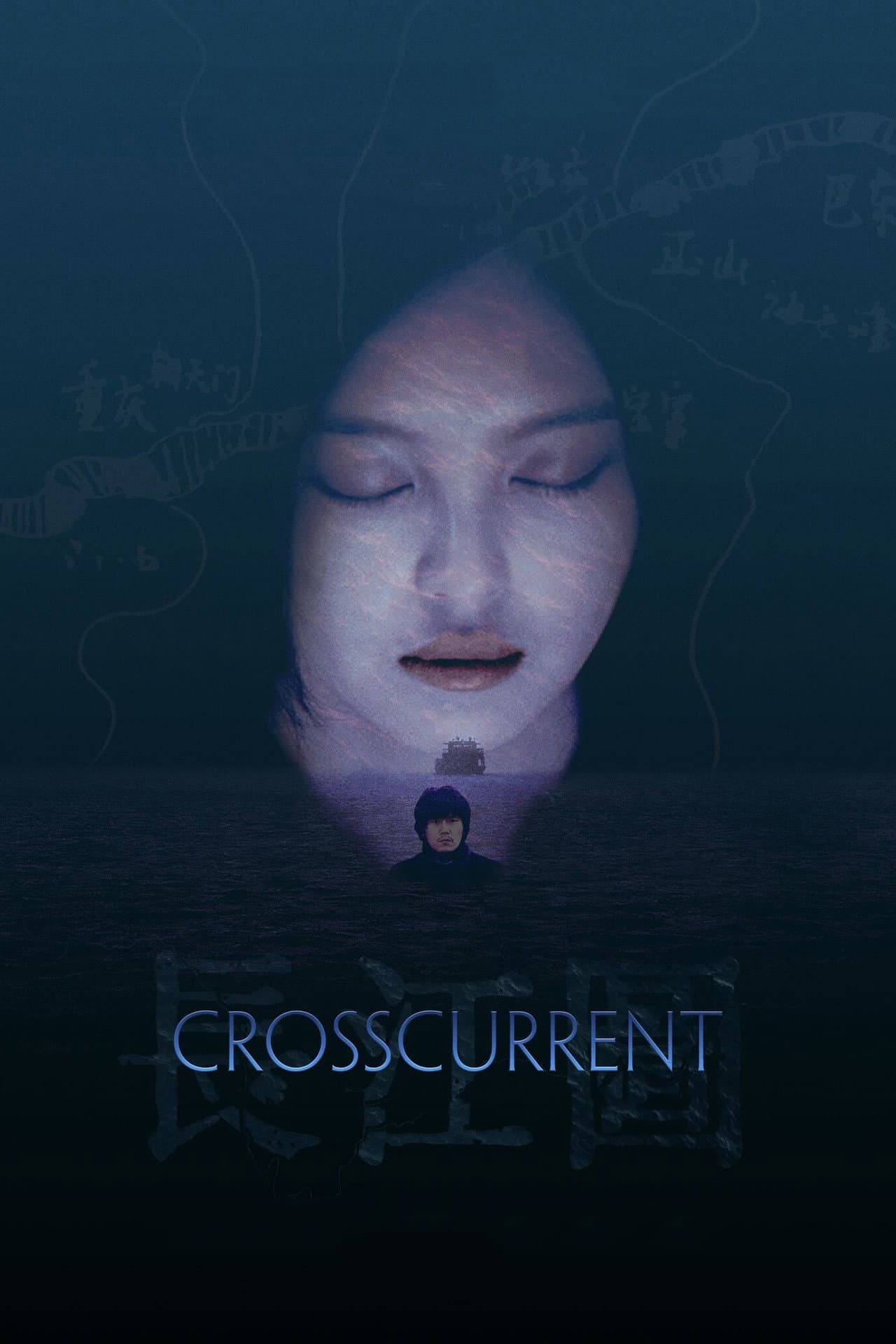 Crosscurrent preview 2