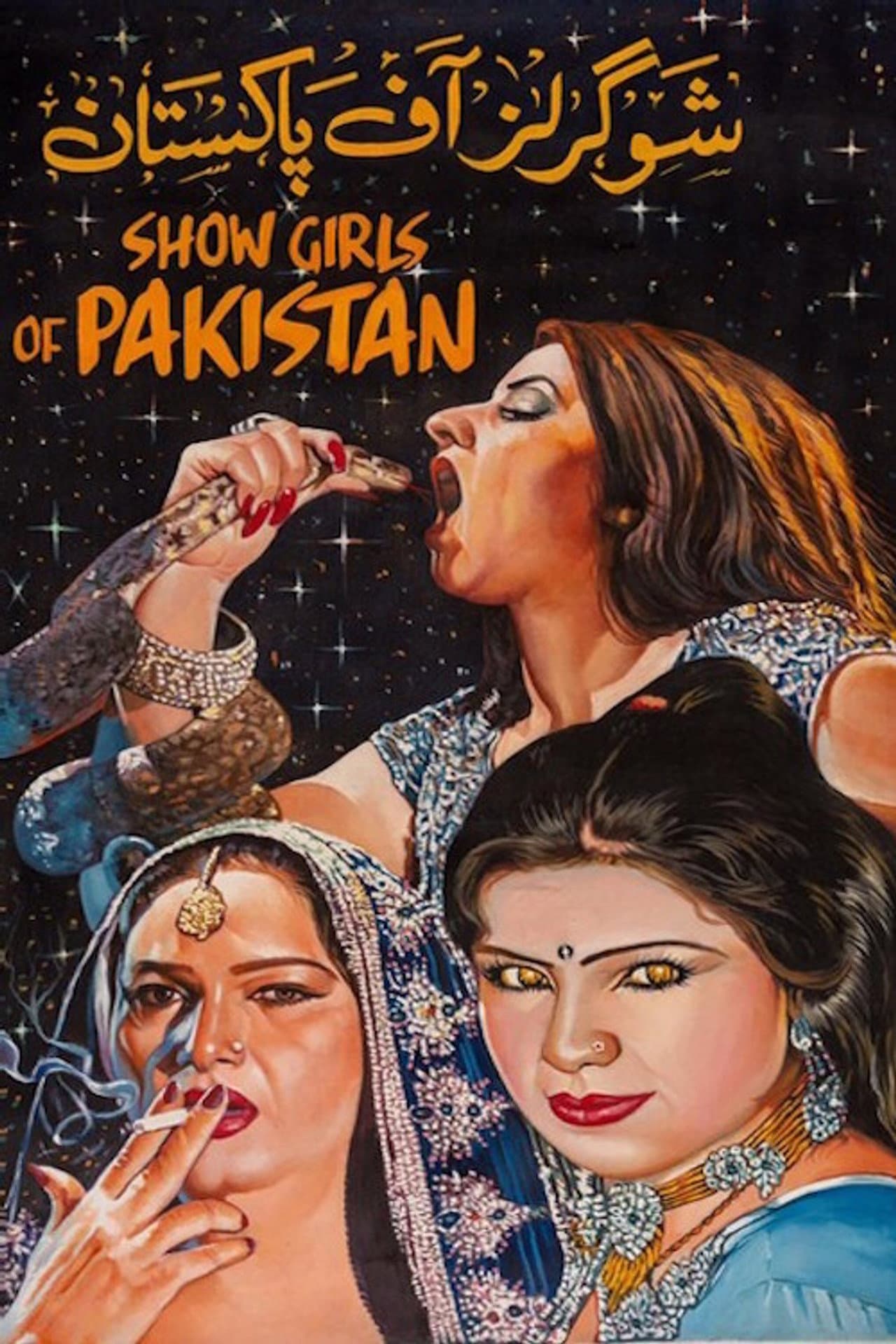 Showgirls of Pakistan preview 2