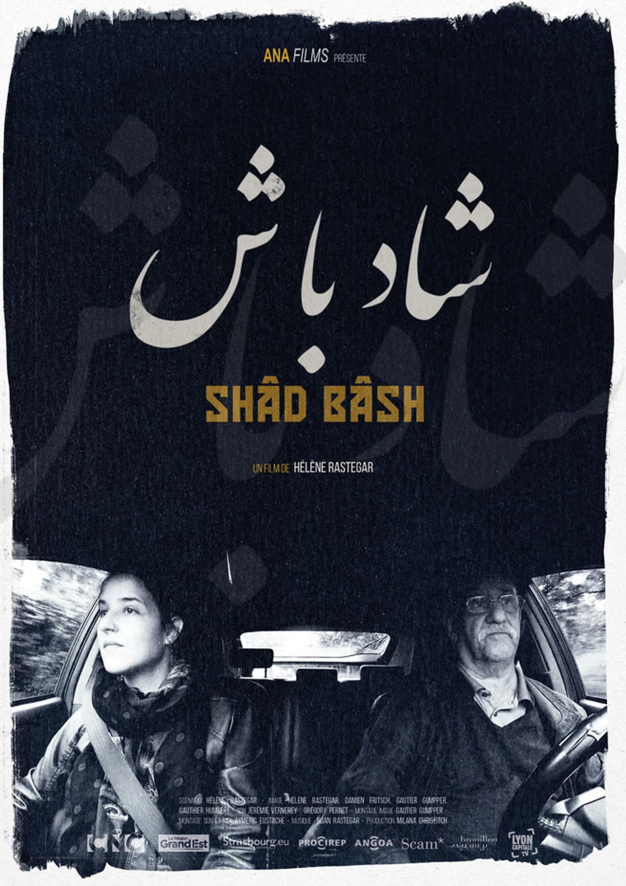 Shâd Bâsh preview 2