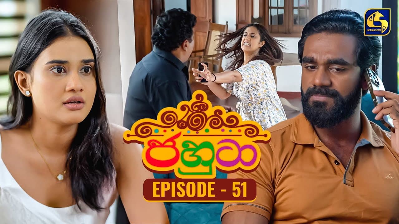 Episode 51