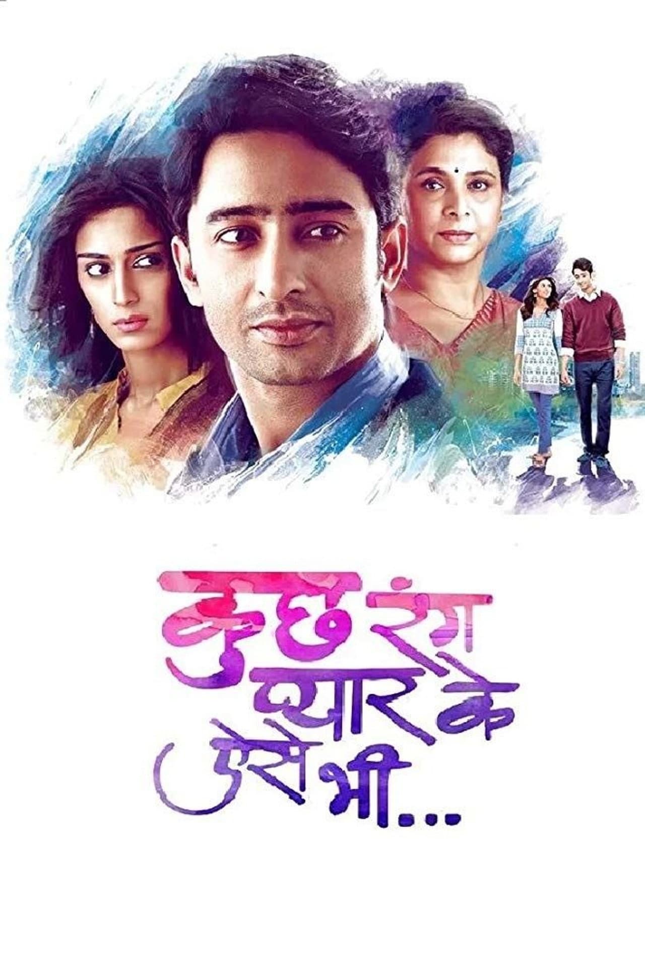 Kuch Rang Pyaar Ke Aise Bhi preview 2