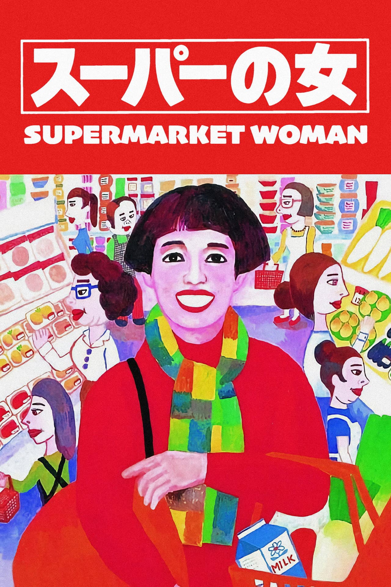 Supermarket Woman preview 2